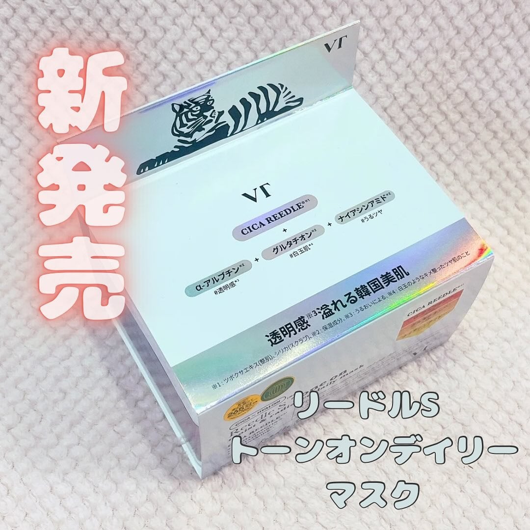 まるちゃん on LIPS 「キラキラパケがかわいいVTのシートマスク🐯5/10(土)より【..」(1枚目)