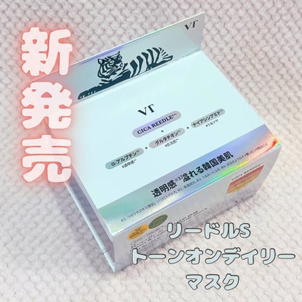 を使ったクチコミ(1枚目)