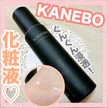 カネボウ オン スキン エッセンス F/KANEBO/化粧水を使ったクチコミ(1枚目)