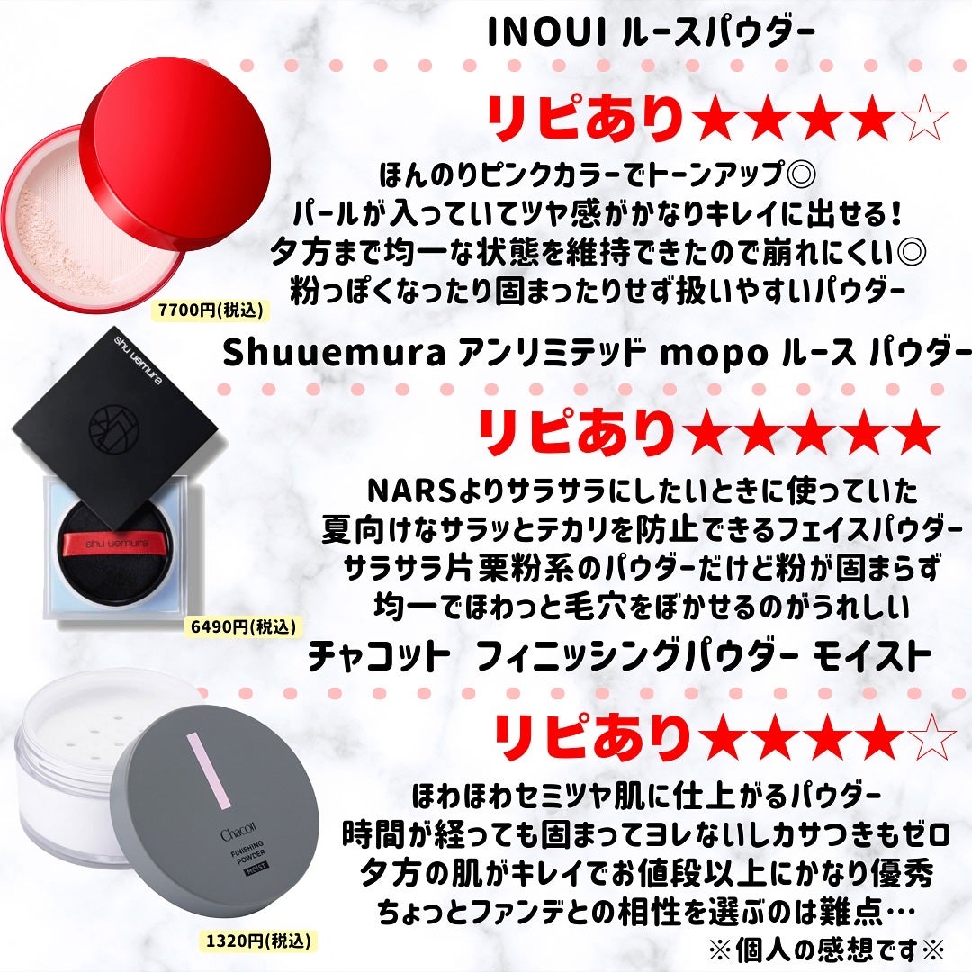 miku♡元美容部員 on LIPS 「皆さんこんにちは🧏🏻♀️美容ライターmikuでございます💛..」(5枚目)