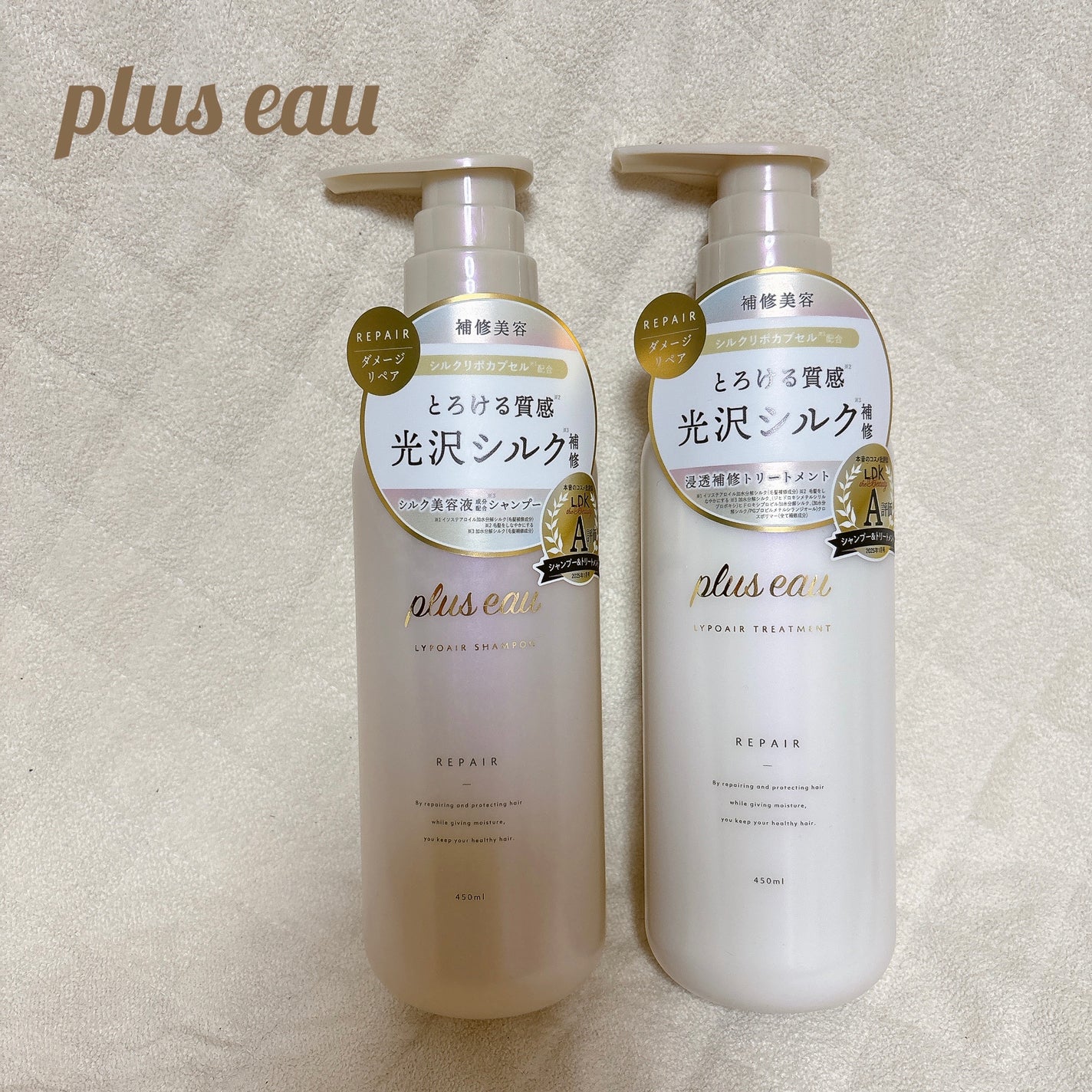 ãªãã¢ã·ã£ã³ããŒ/ãªãã¢ããªãŒãã¡ã³ã/plus eau/åžè²©ã·ã£ã³ããŒã䜿ã£ãã¯ãã³ãïŒ1æç®ïŒ