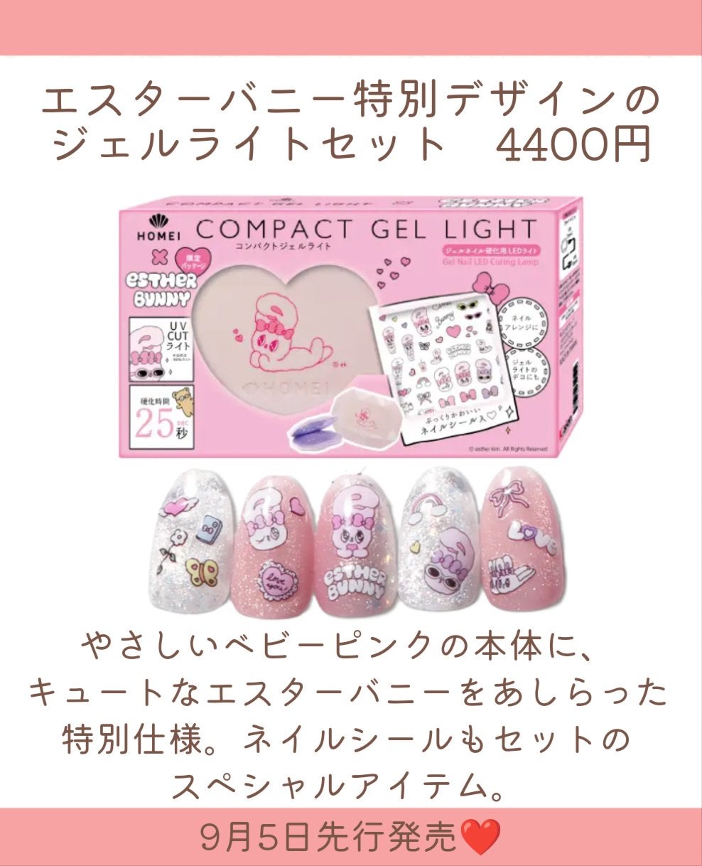 HOMEI ウィークリージェル/HOMEI/ジェルネイルを使ったクチコミ(3枚目)