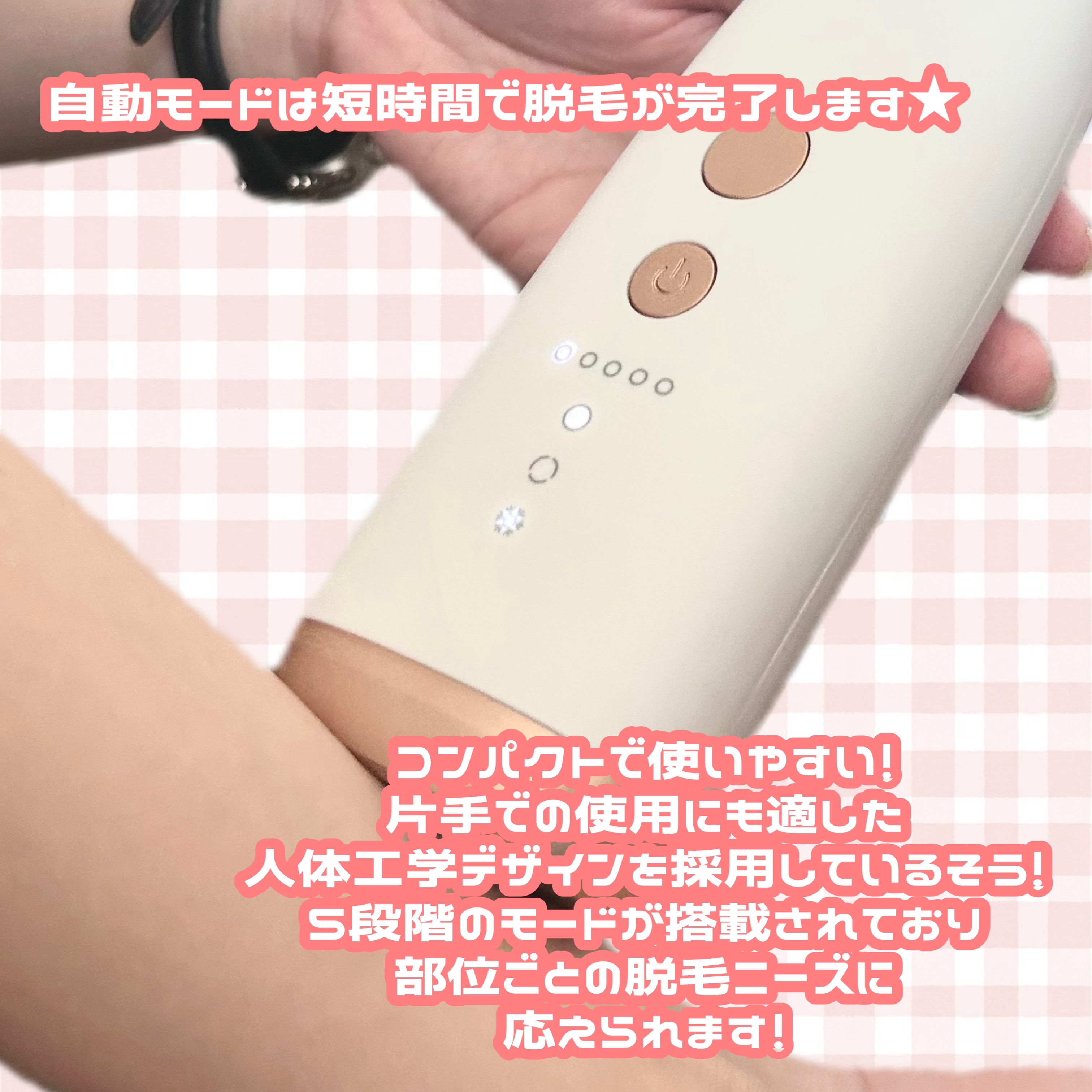 IPL 冷感光脱毛器/YUNDOO/ボディケア美容家電を使ったクチコミ（2枚目）