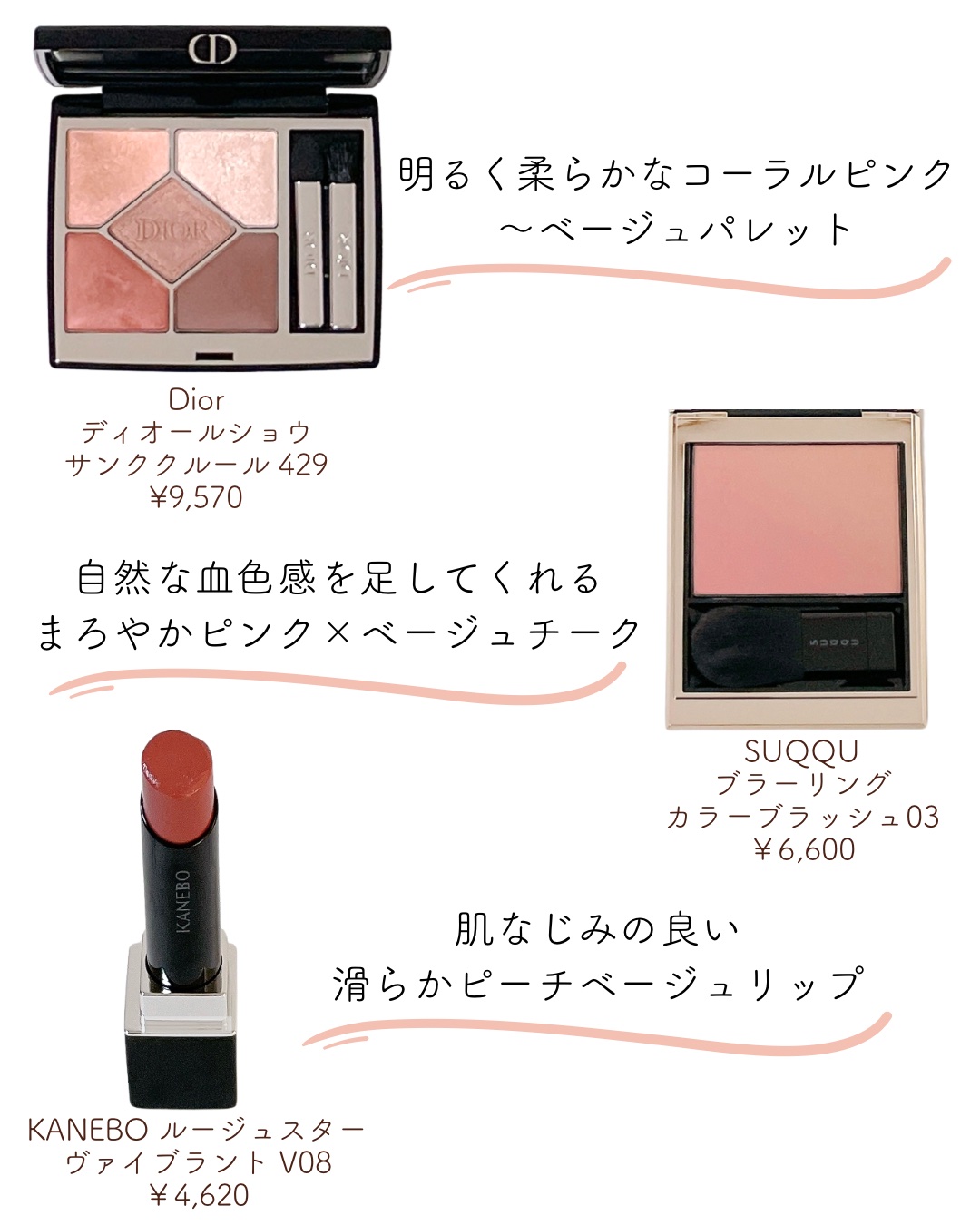 ルージュスターヴァイブラント/KANEBO/口紅を使ったクチコミ（2枚目）