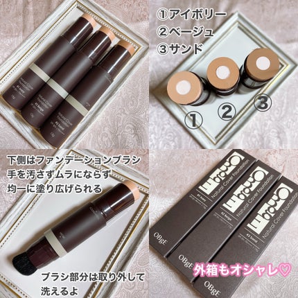オブジェ ナチュラルカバーファンデーション SPF50+ PA++++/オブジェ/その他ファンデーションを使ったクチコミ(2枚目)