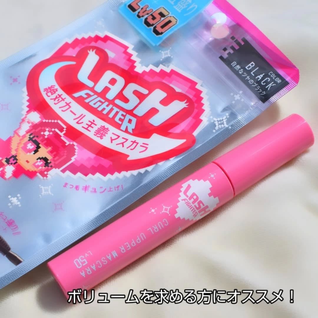 ラッシュファイター カールアッパーマスカラ Lv50/ラッシュファイター/マスカラを使ったクチコミ(5枚目)