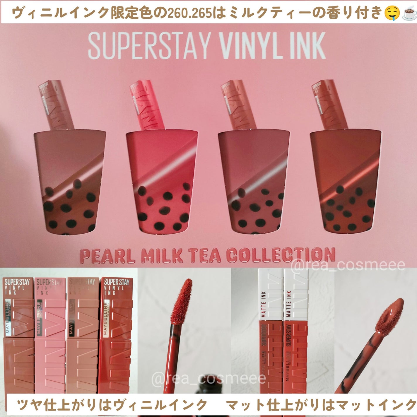 SPステイ マットインク/MAYBELLINE NEW YORK/口紅を使ったクチコミ(2枚目)