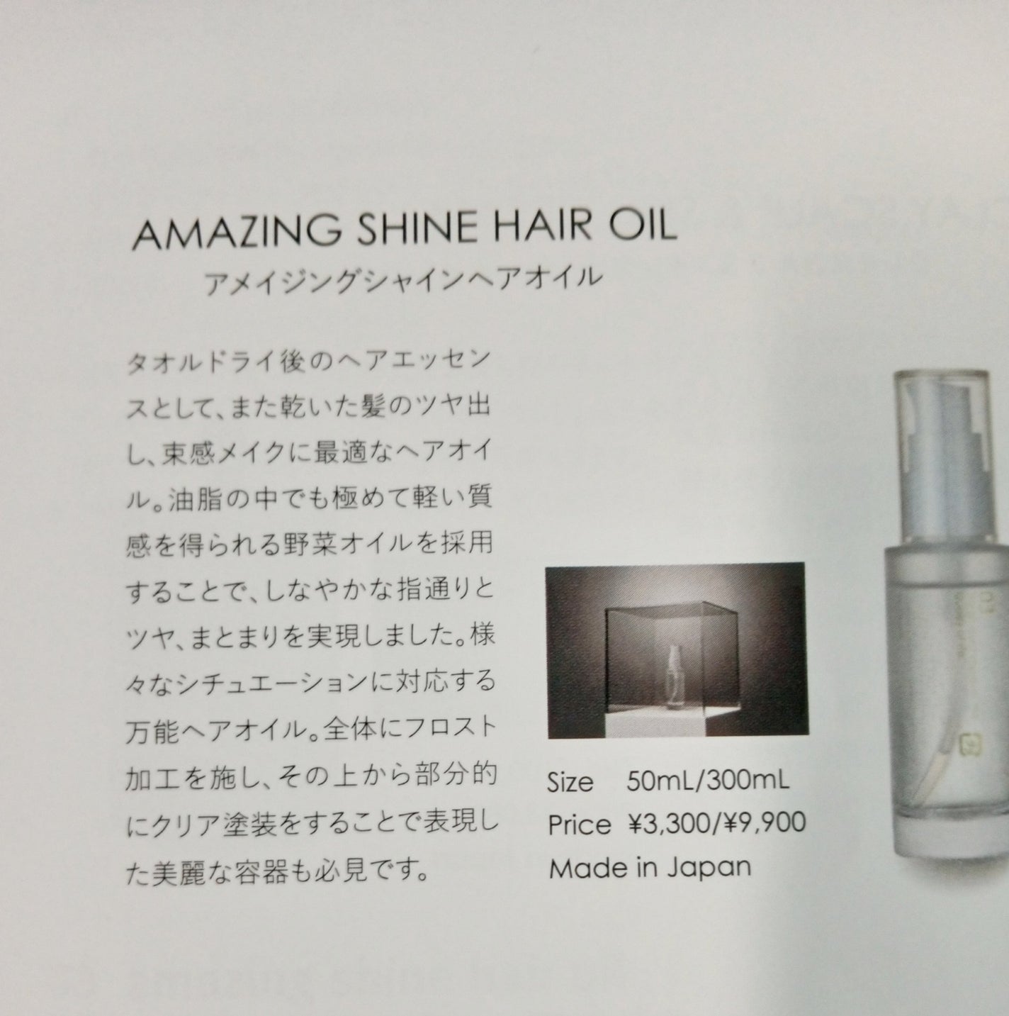 ヘアケアトライアルセット/QUEEN'S BATHROOM/トライアルキットを使ったクチコミ(4枚目)