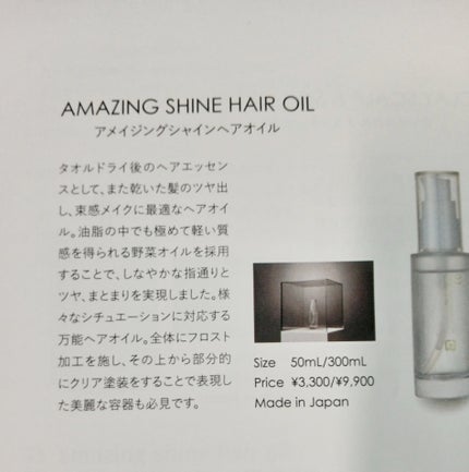 ヘアケアトライアルセット/QUEEN'S BATHROOM/トライアルキットを使ったクチコミ(4枚目)