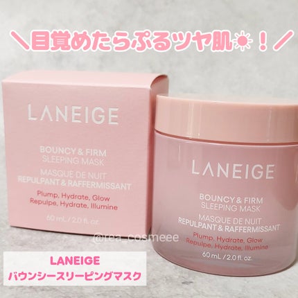 バウンシースリーピングマスク/LANEIGE/フェイスクリームを使ったクチコミ(1枚目)