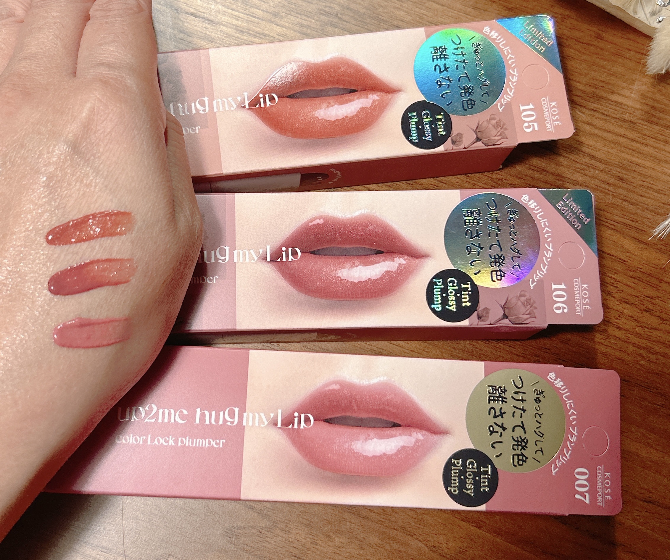 アップトゥーミー　ハグマイリップ　カラーロックプランパー/up2me/リッププランパーを使ったクチコミ（2枚目）