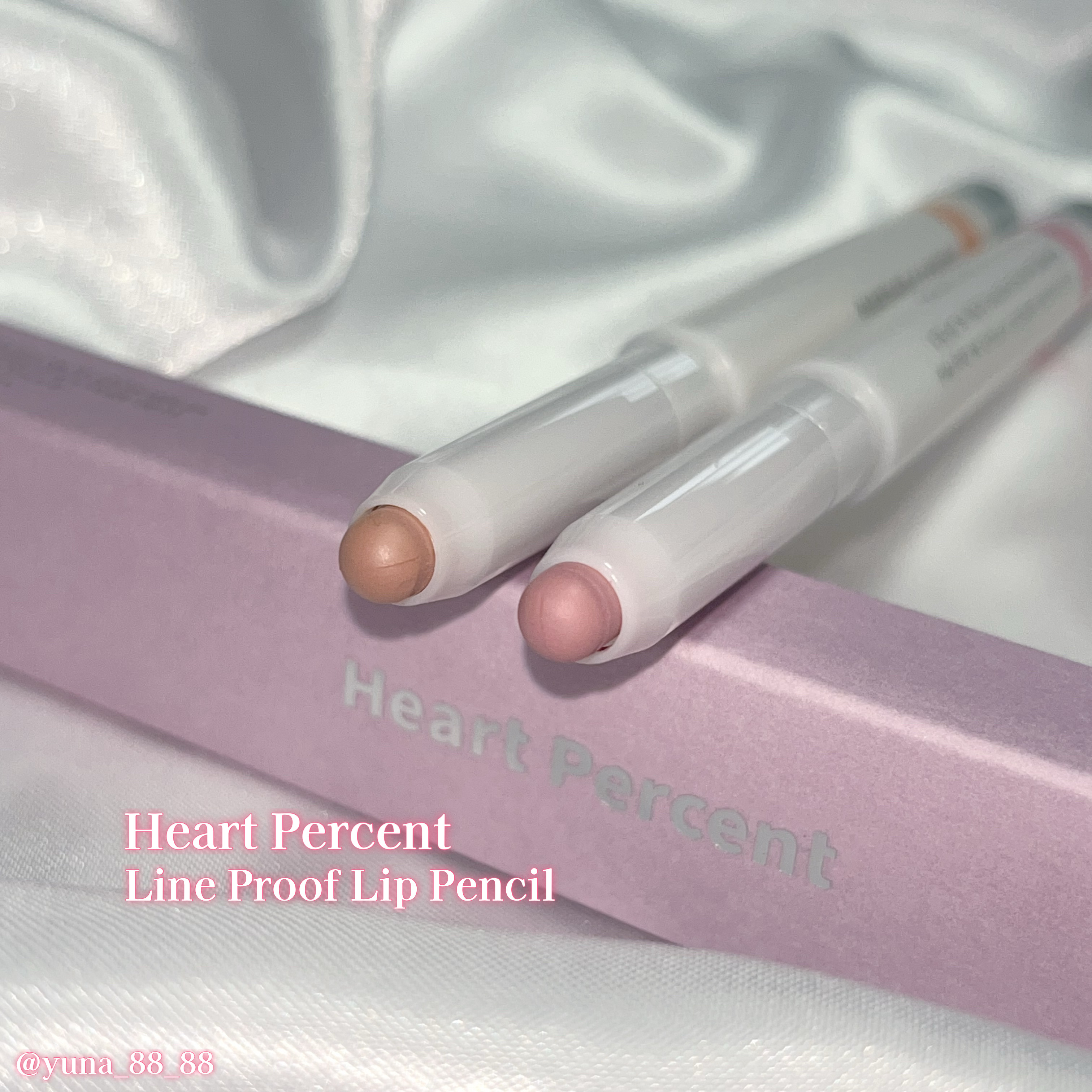 ライン プルーフ リップペンシル 04 コージーピンク /Heart Percent/リップライナーを使ったクチコミ（3枚目）