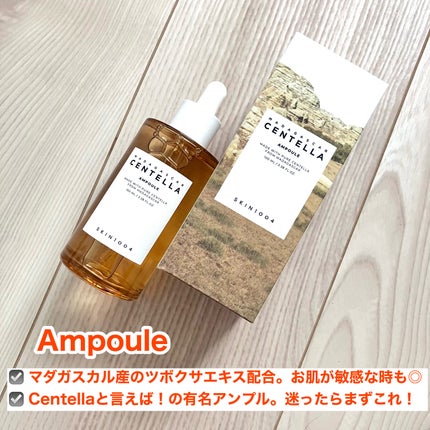 センテラ アンプル/SKIN1004/美容液を使ったクチコミ(6枚目)