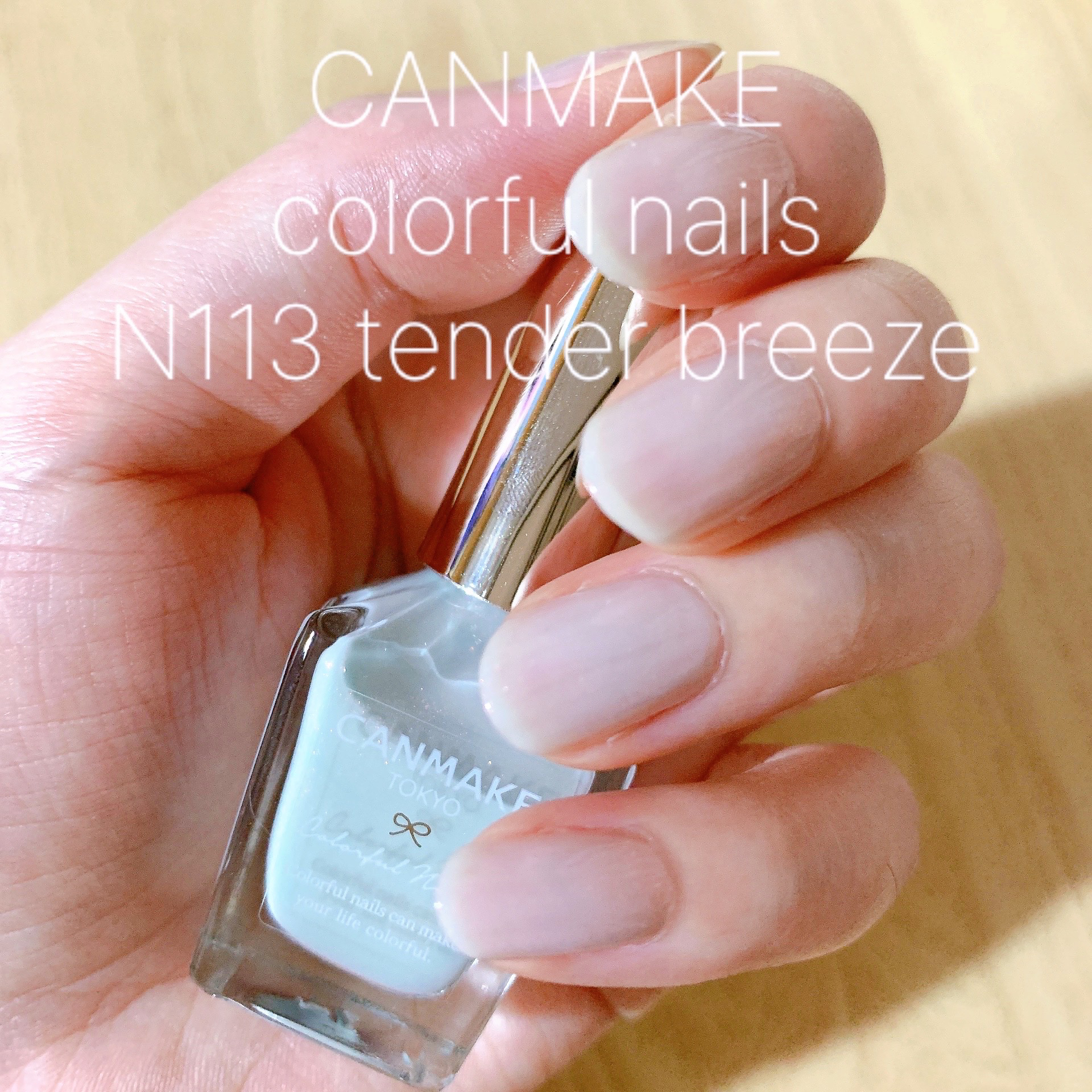 カラフルネイルズ/キャンメイク/マニキュアを使ったクチコミ（1枚目）