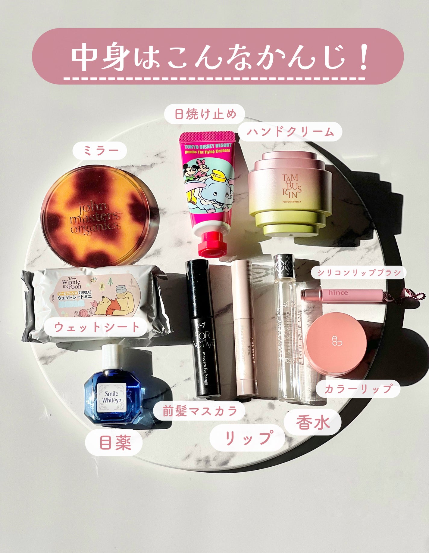 ジルスチュアート オード ホワイトフローラル/JILL STUART/香水(レディース)を使ったクチコミ(2枚目)