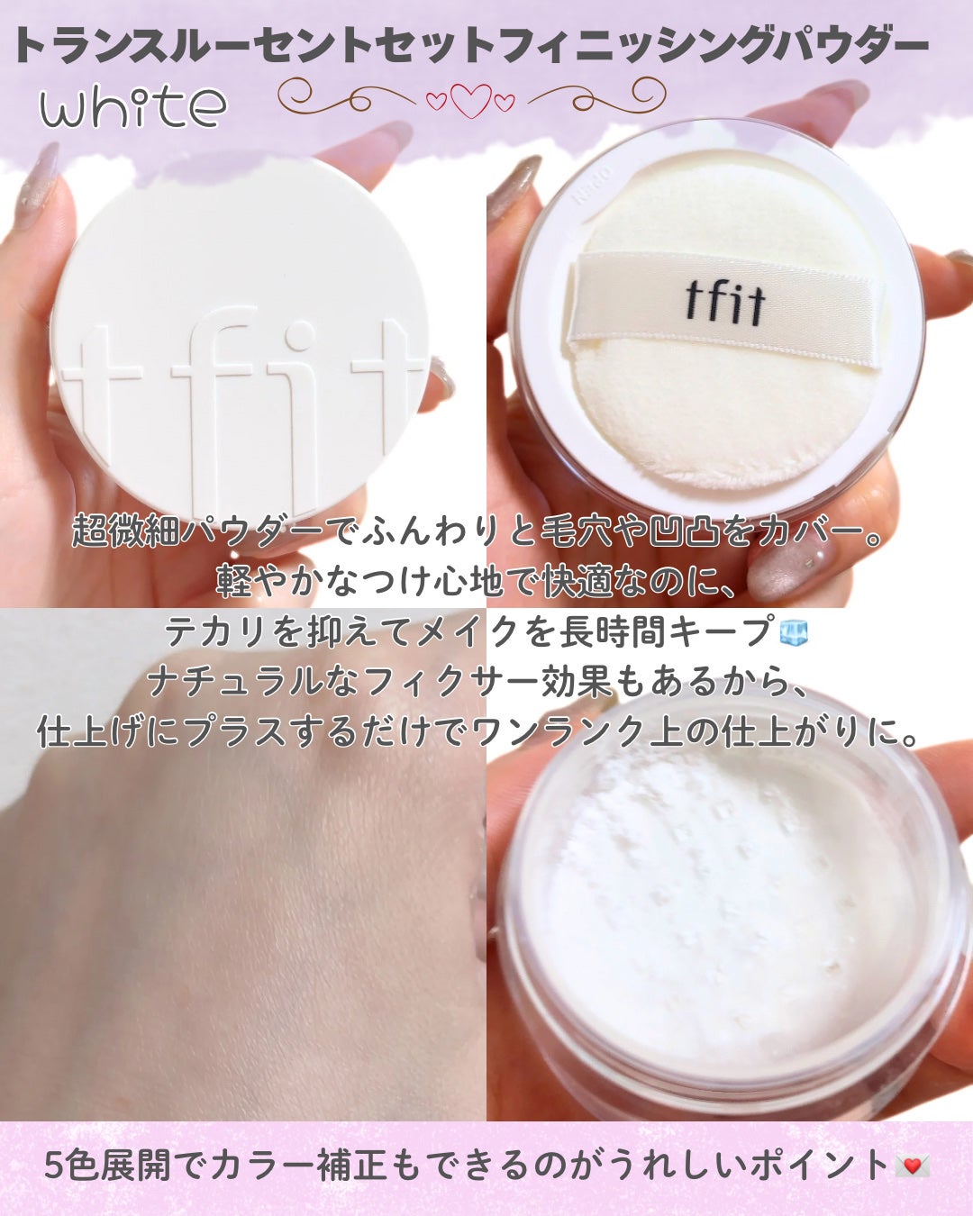 カバーアッププロコンシーラー/TFIT/パレットコンシーラーを使ったクチコミ(2枚目)