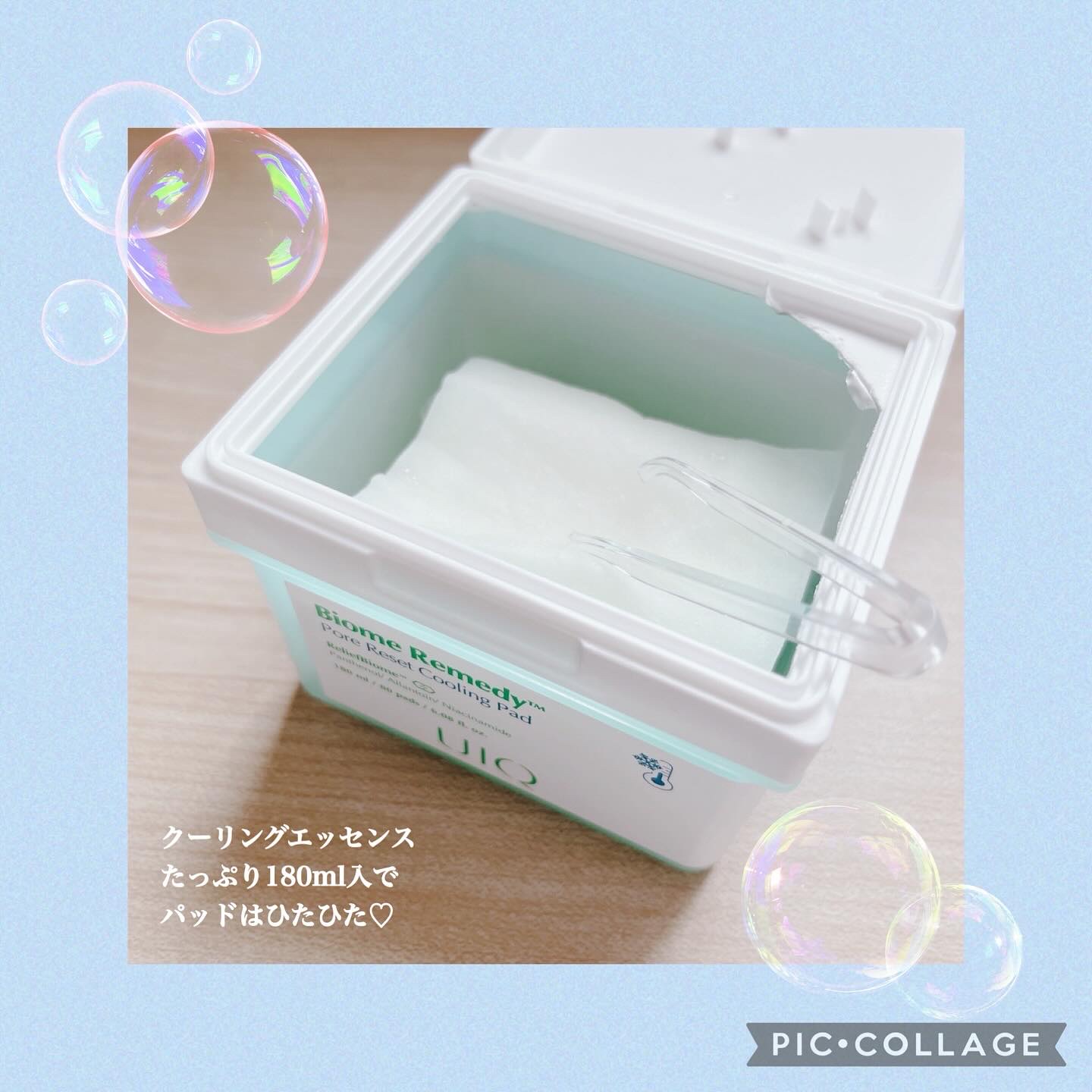 バイオームレメディポアリセットクーリングパッド/UIQ/トナーパッドを使ったクチコミ（2枚目）