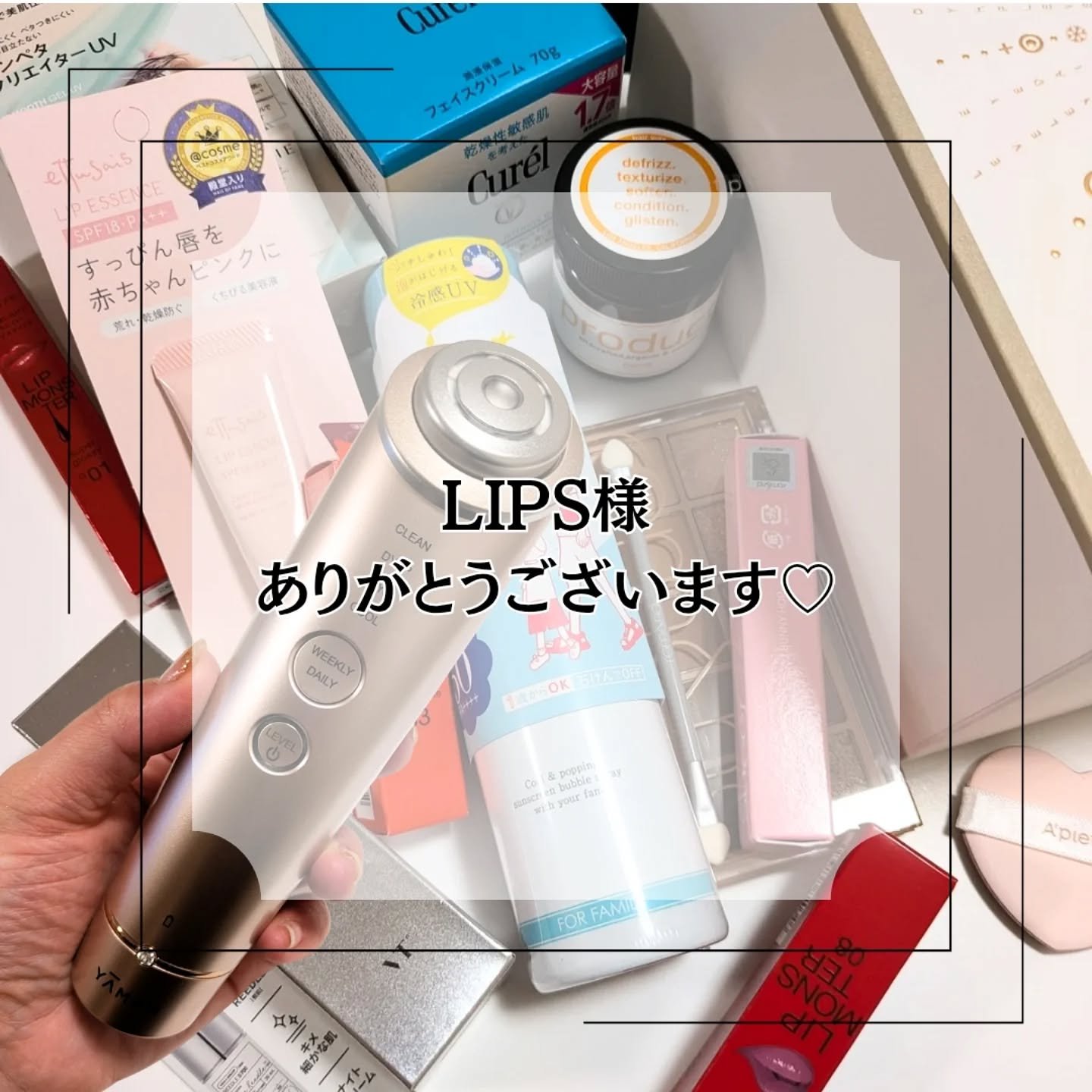 を使ったクチコミ（1枚目）