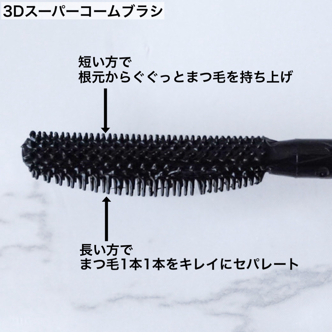 ラッシュファイター　カールアッパーマスカラ　Lv50/ラッシュファイター/マスカラを使ったクチコミ（3枚目）