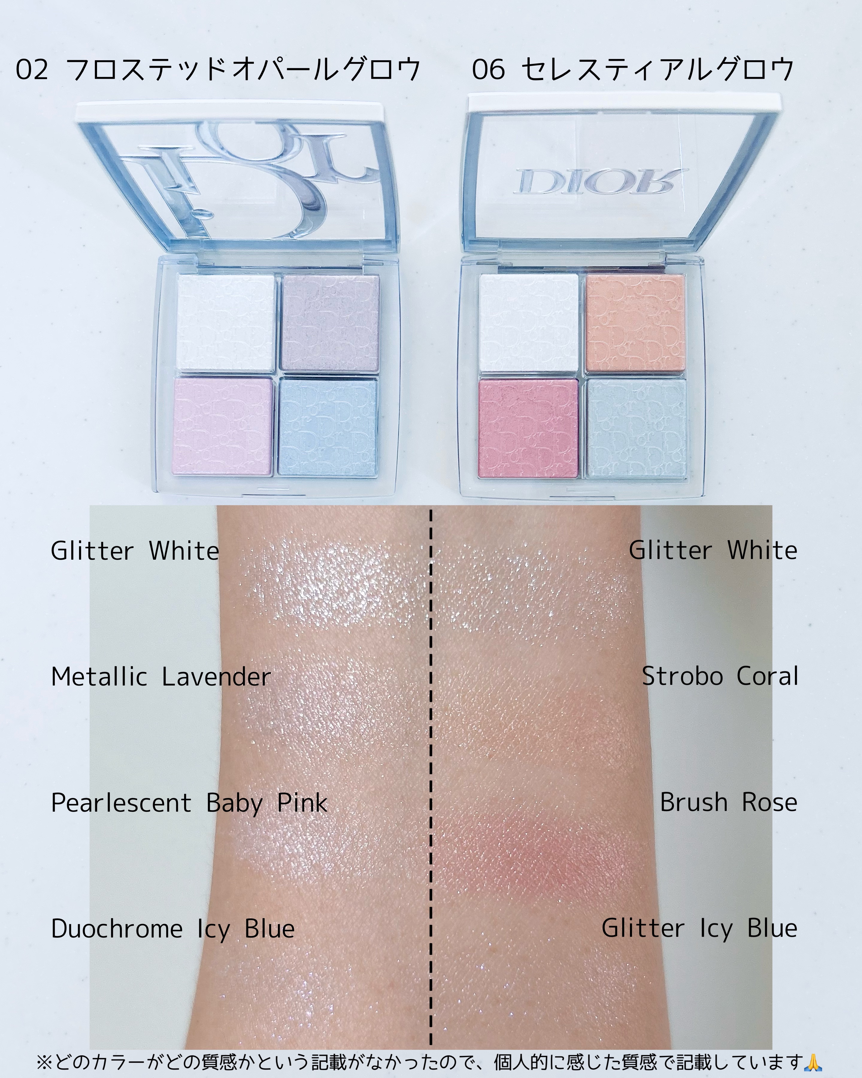 【旧】ディオール バックステージ フェイス グロウ パレット/Dior/ハイライトを使ったクチコミ（3枚目）