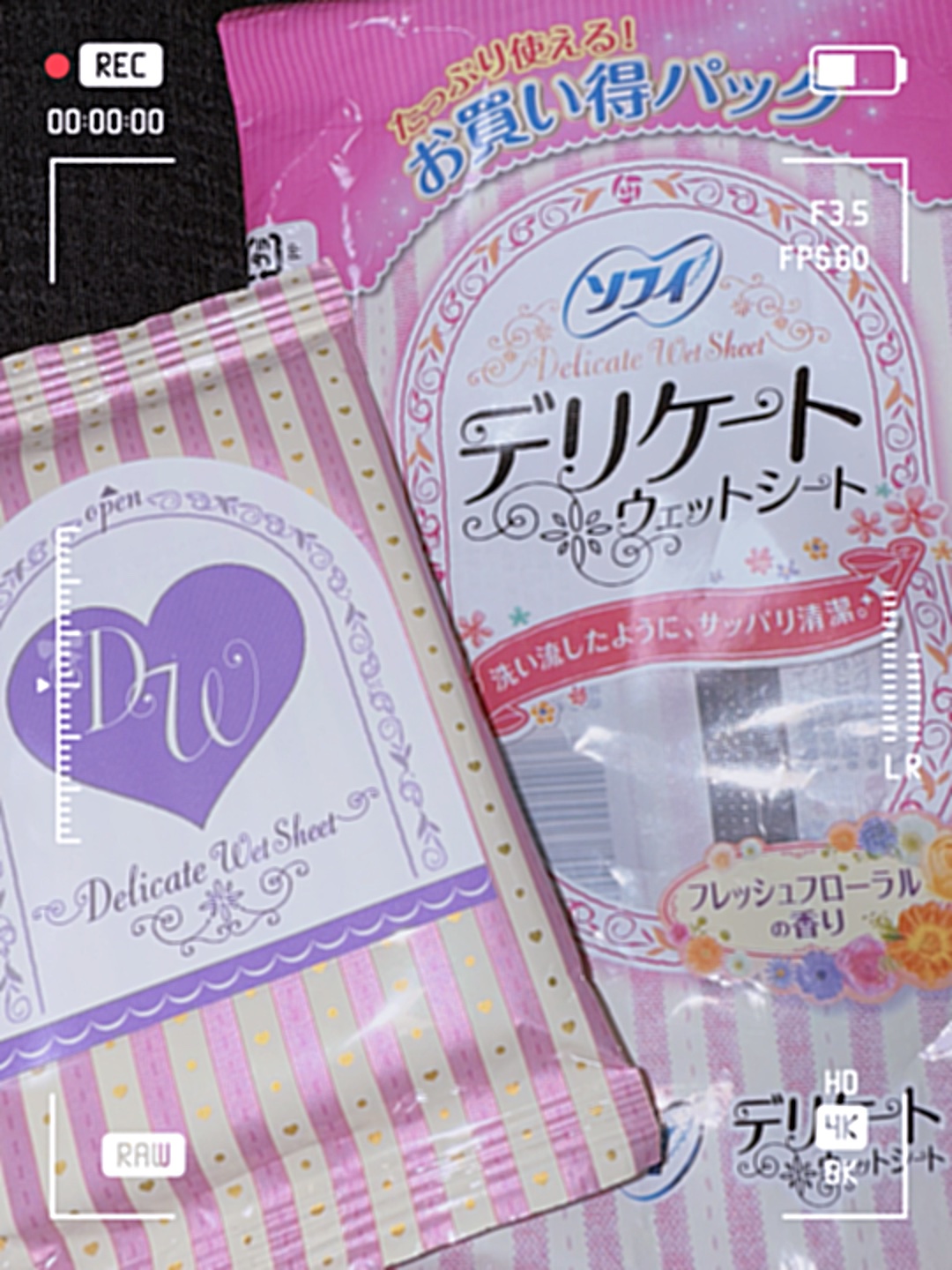 ソフィ デリケートウェットシート フレッシュフローラルの香り/ソフィ/デリケートゾーンケアを使ったクチコミ（1枚目）