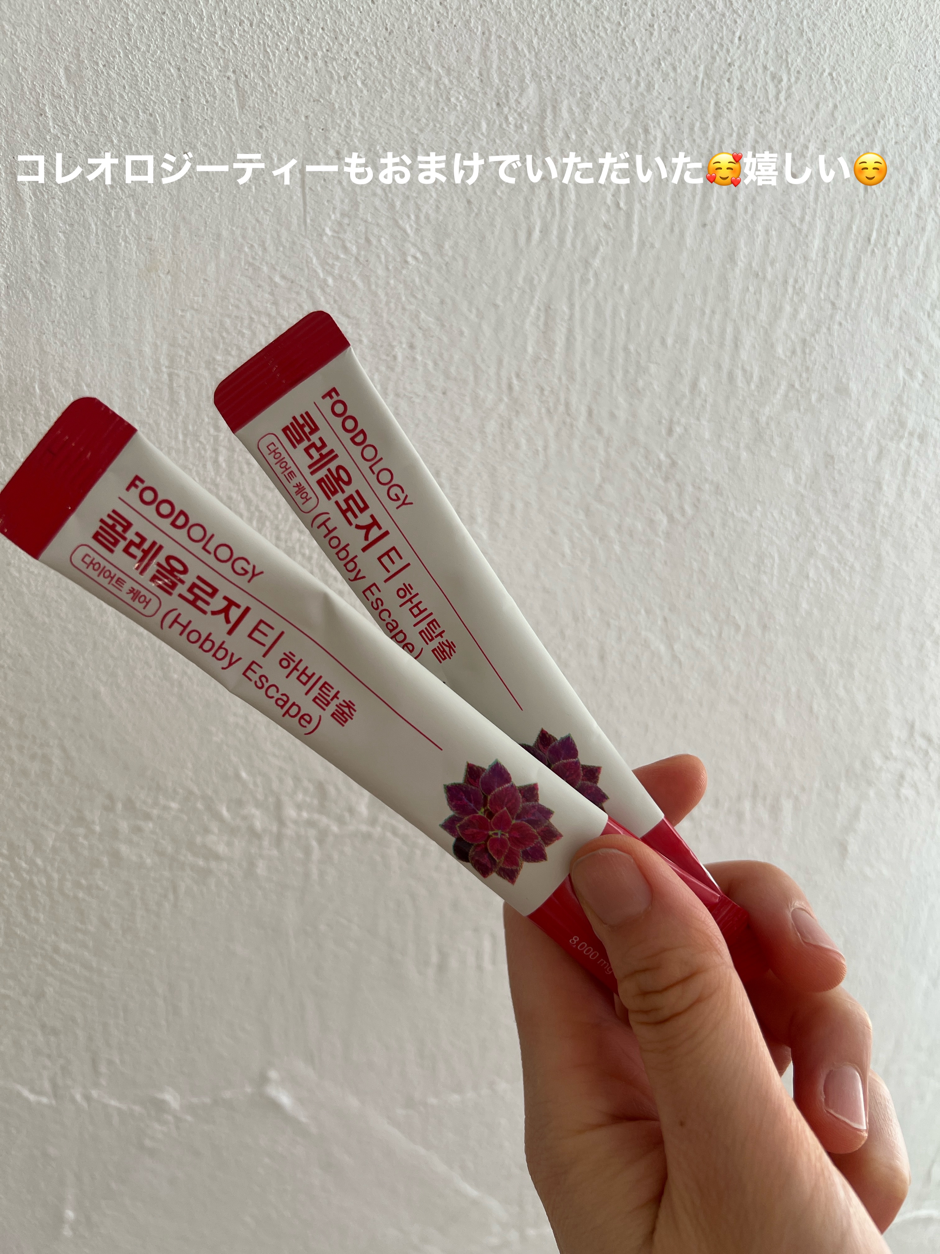 コレオロジーティー/FOODOLOGY/ドリンクを使ったクチコミ（3枚目）