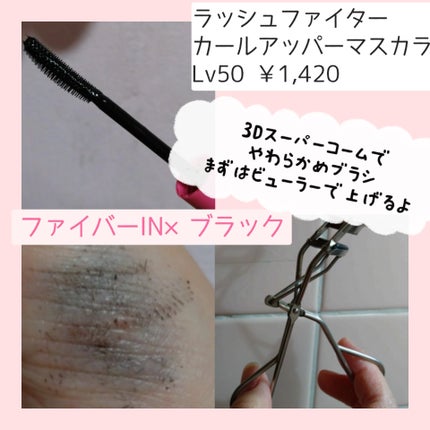 ã©ãã·ã¥ãã¡ã€ã¿ãŒãã«ãŒã«ã¢ãããŒãã¹ã«ã©ãLv50/ã©ãã·ã¥ãã¡ã€ã¿ãŒ/ãã¹ã«ã©ã䜿ã£ãã¯ãã³ãïŒ3æç®ïŒ
