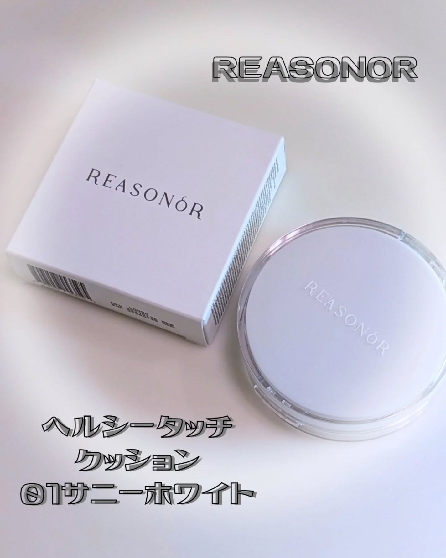 mii78 on LIPS 「#当選報告#bibin様にてプレキャン当選しましたREASON..」(1枚目)