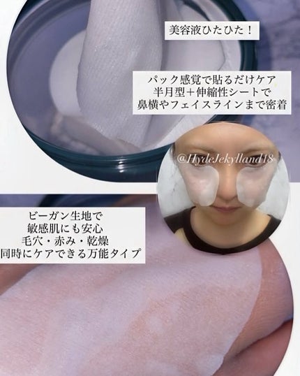 トナーパッド/CELORABY/トナーパッドを使ったクチコミ(2枚目)