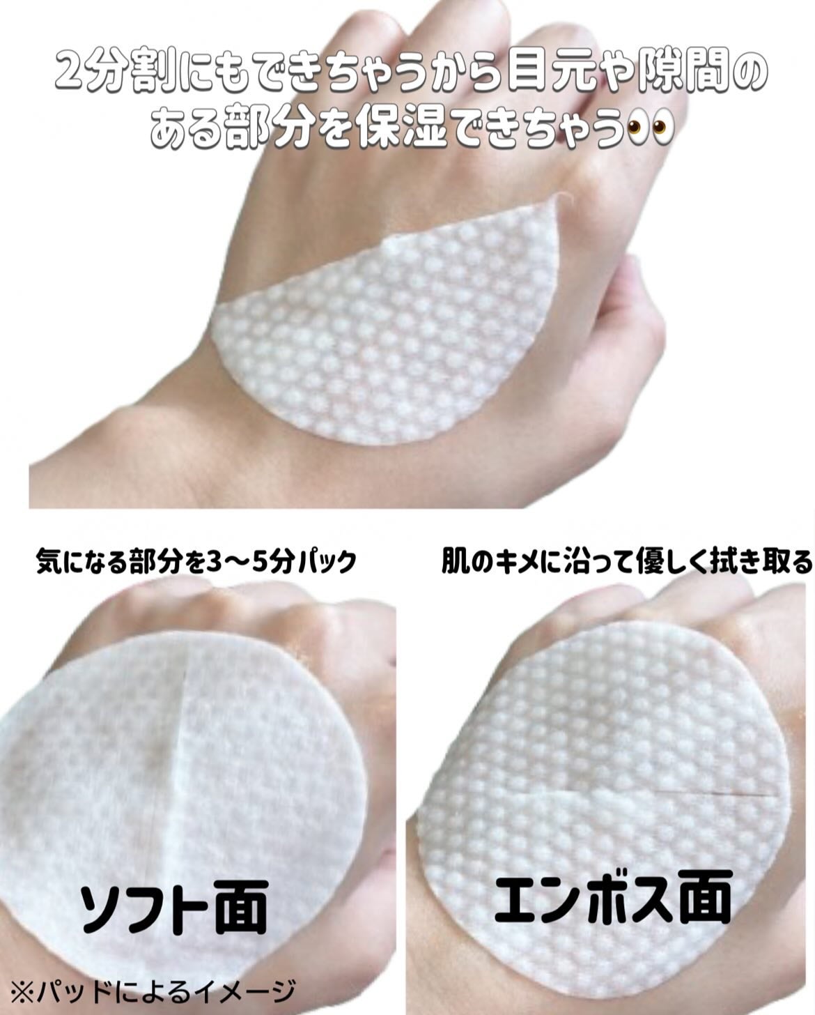 PHセンシティブクリームミスト/SAM'U/ミスト状化粧水を使ったクチコミ(4枚目)