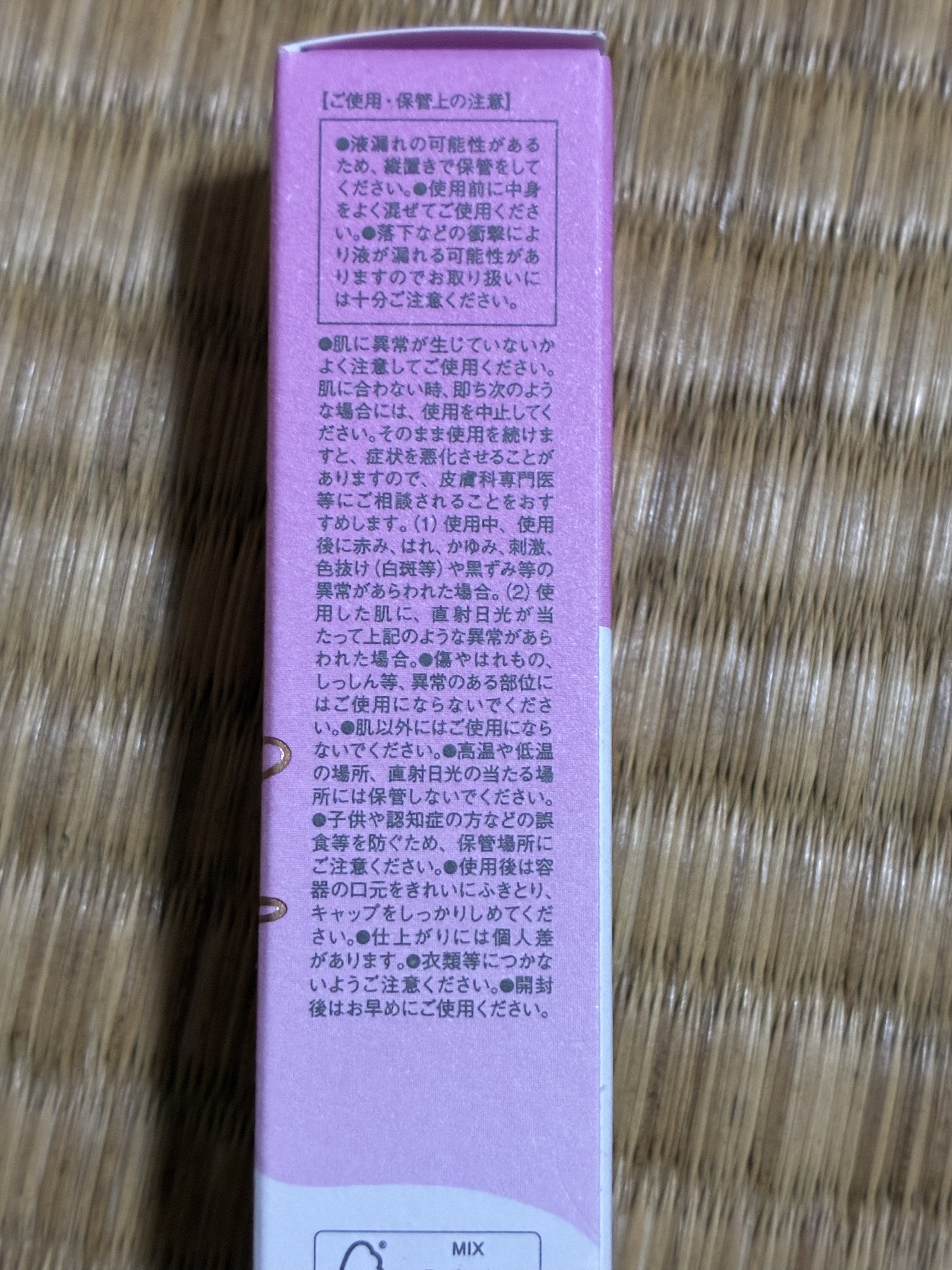 メロメロチーク/Fujiko/リキッドチークを使ったクチコミ（3枚目）