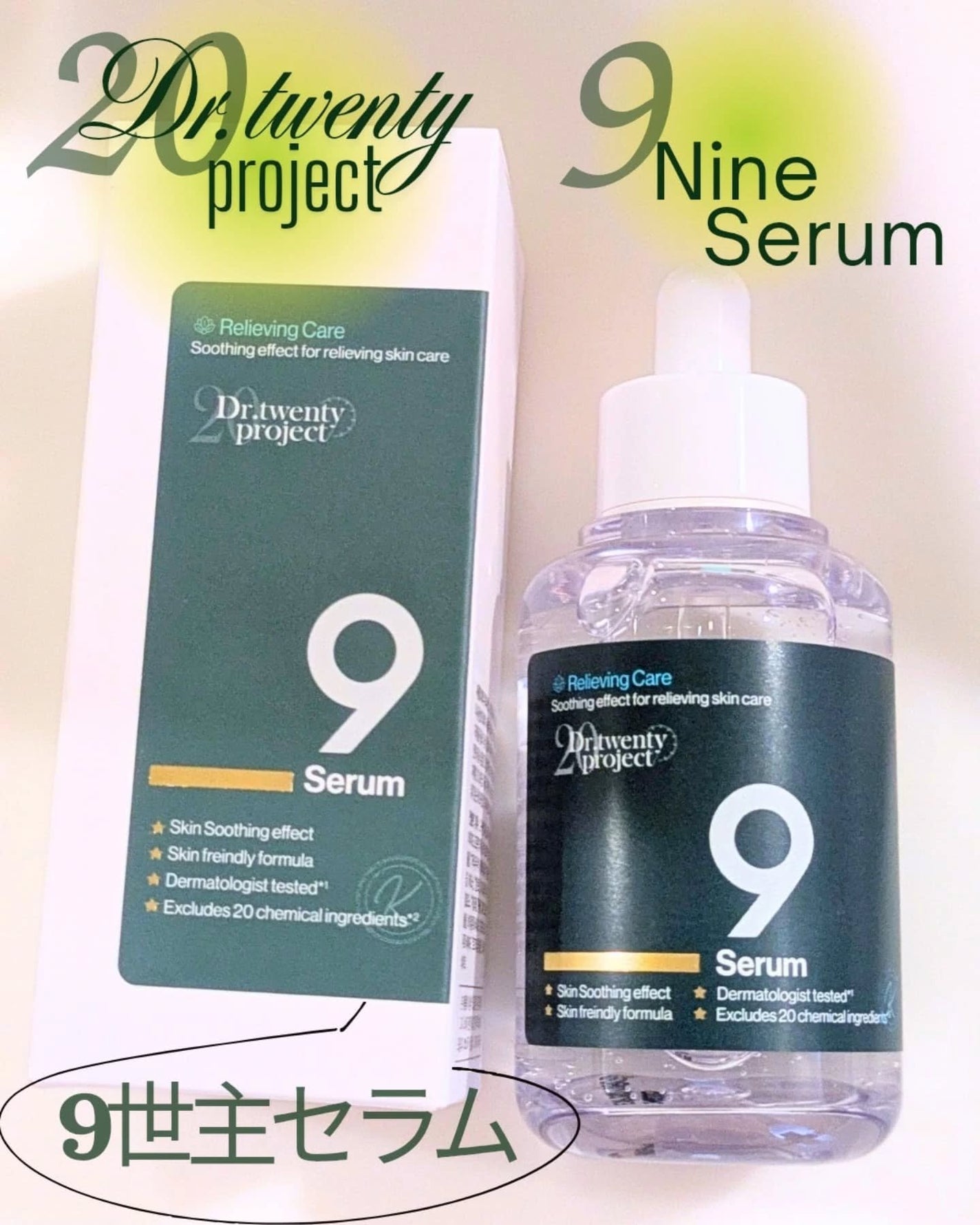 mii78 on LIPS 「#PRDrtwentyproject様(@dr20projec..」(1枚目)