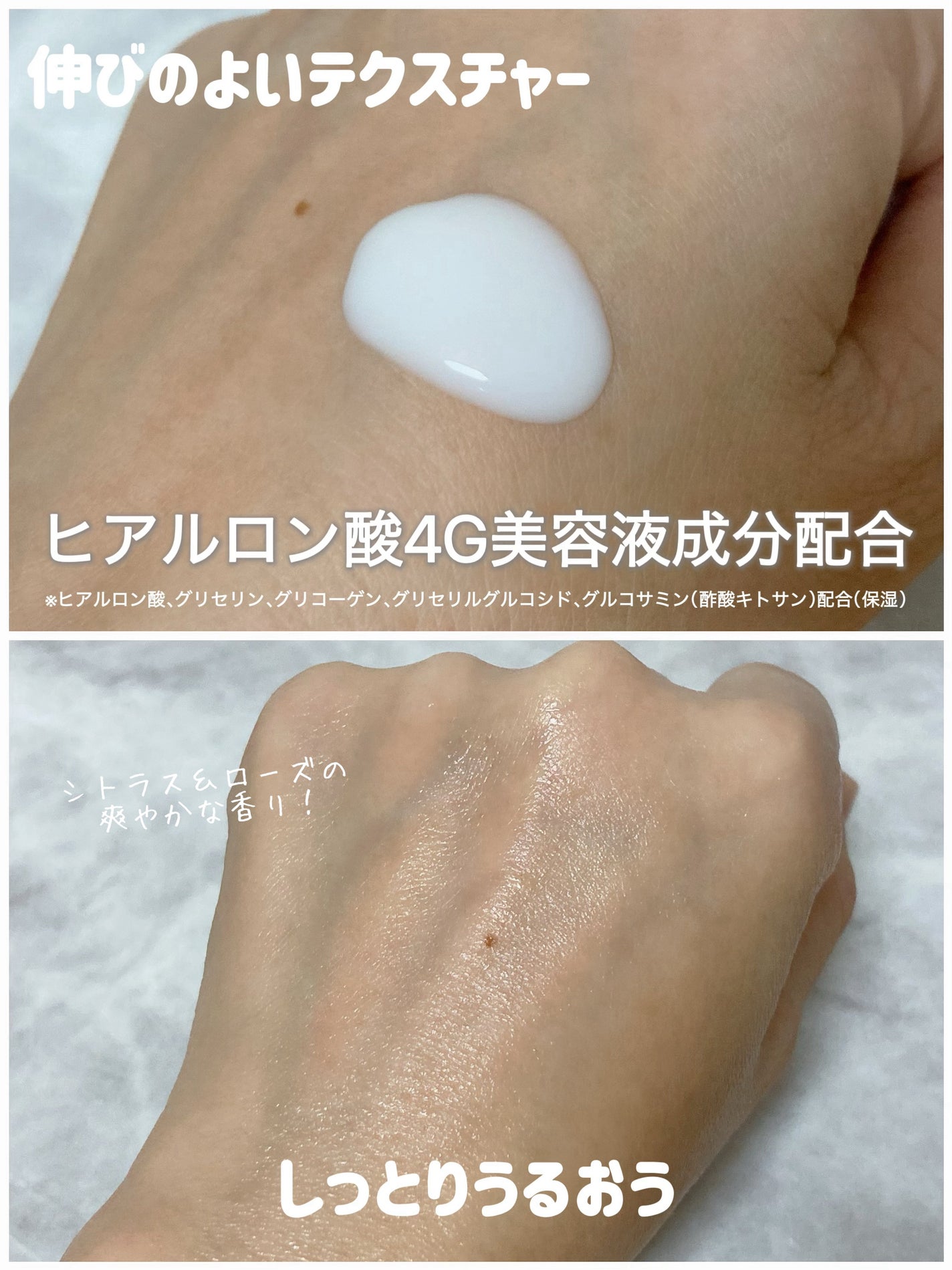 【医薬部外品】ニベア ルーセントビューティ シルクブライトニング ブライトニング美容液ボディミルク/ニベア/ボディミルクを使ったクチコミ(3枚目)