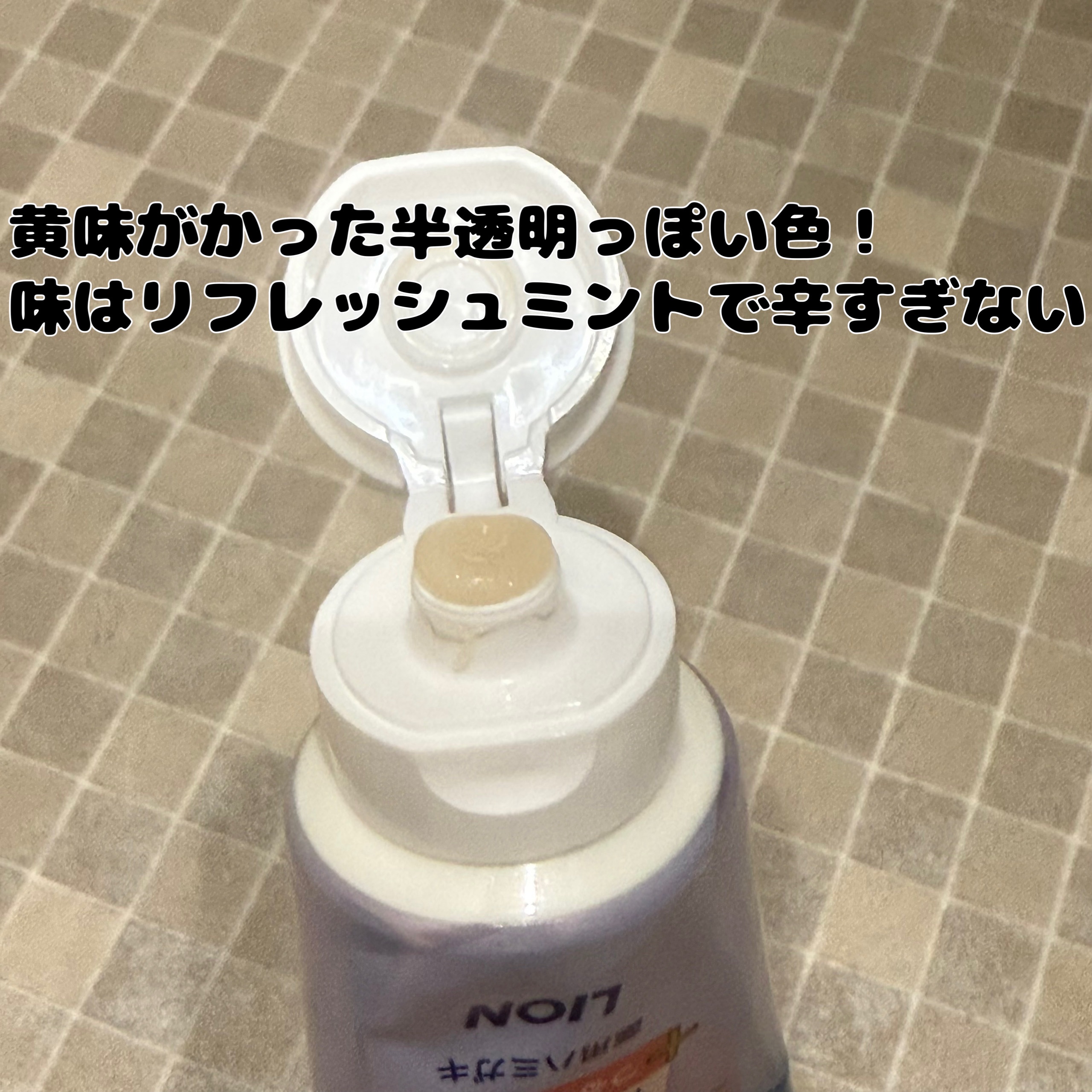 クリニカPRO ホワイトニングハミガキ/クリニカ/歯磨き粉を使ったクチコミ（2枚目）