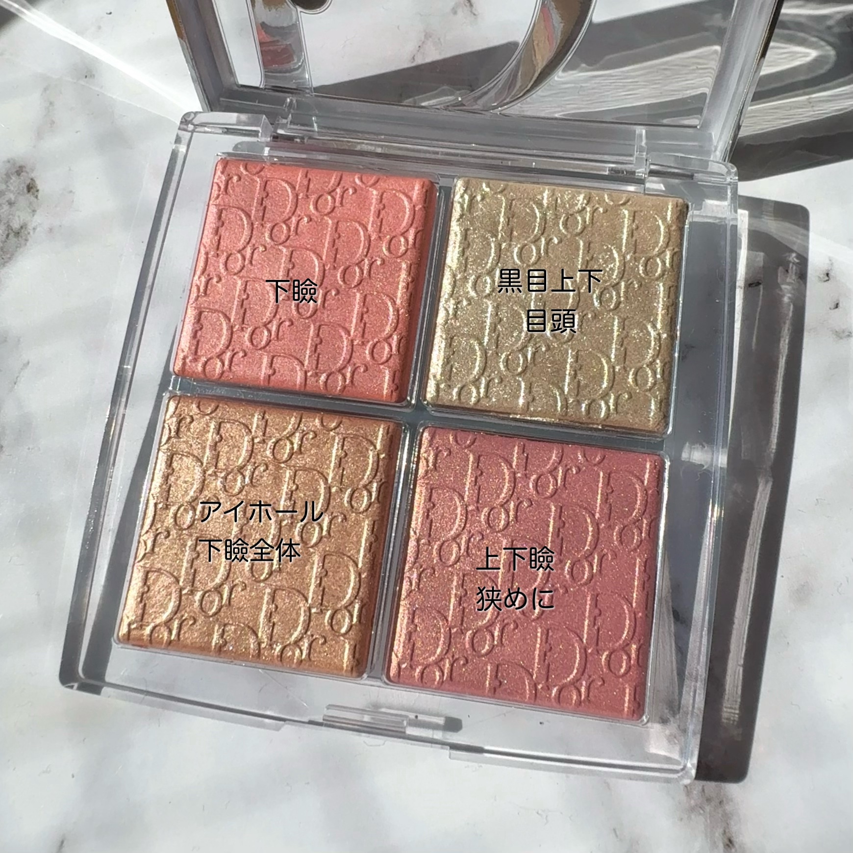 バックステージ グロウ マキシマイザー パレット/Dior/ハイライトを使ったクチコミ（2枚目）