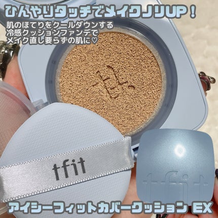 カバーアッププロコンシーラー/TFIT/パレットコンシーラーを使ったクチコミ(5枚目)