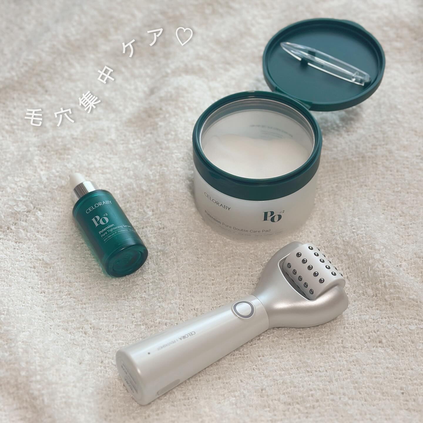 ポアタイトニングブーストセラム/CELORABY/美容液を使ったクチコミ（1枚目）