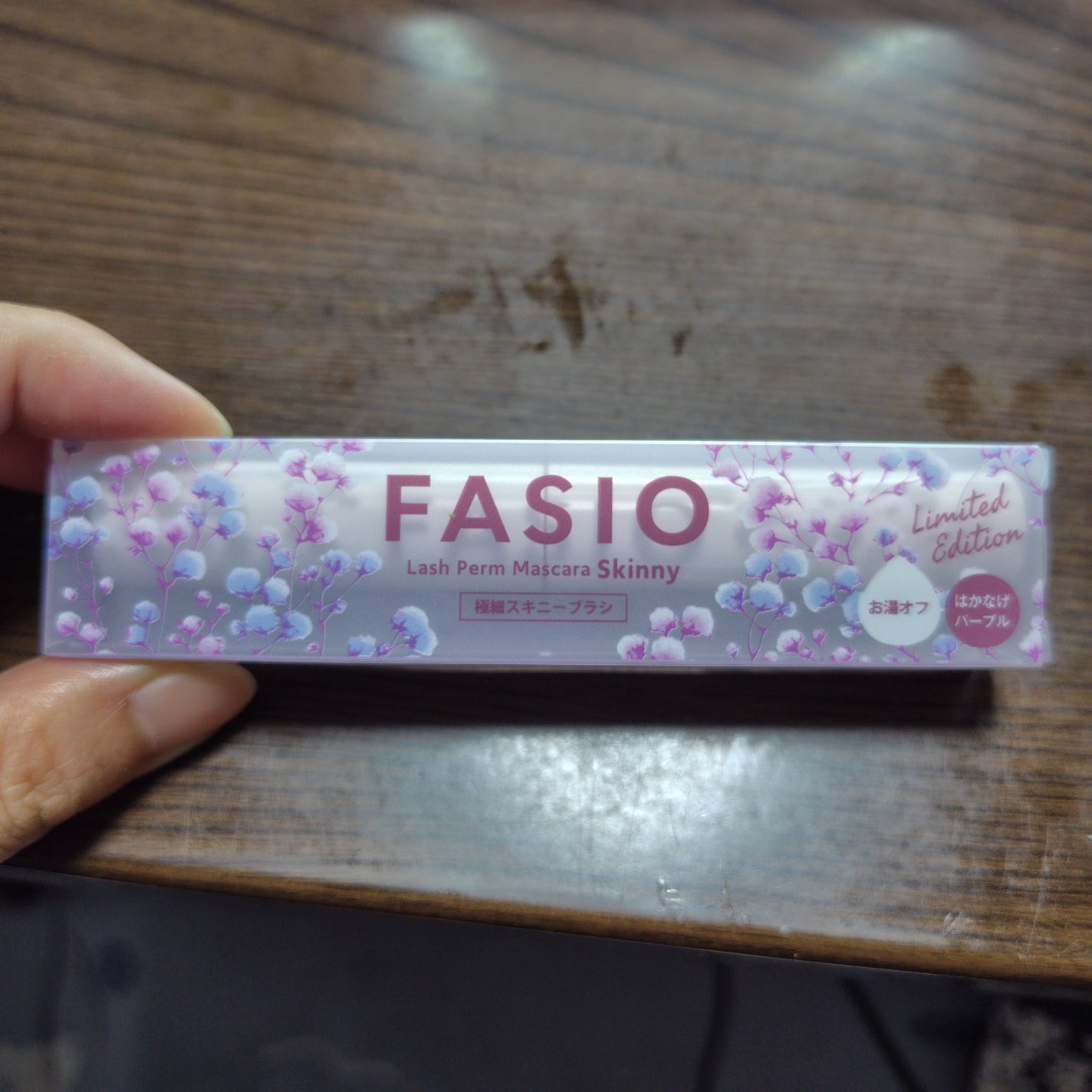 まつパ級 フィルム マスカラ (極細)/FASIO/マスカラを使ったクチコミ(1枚目)