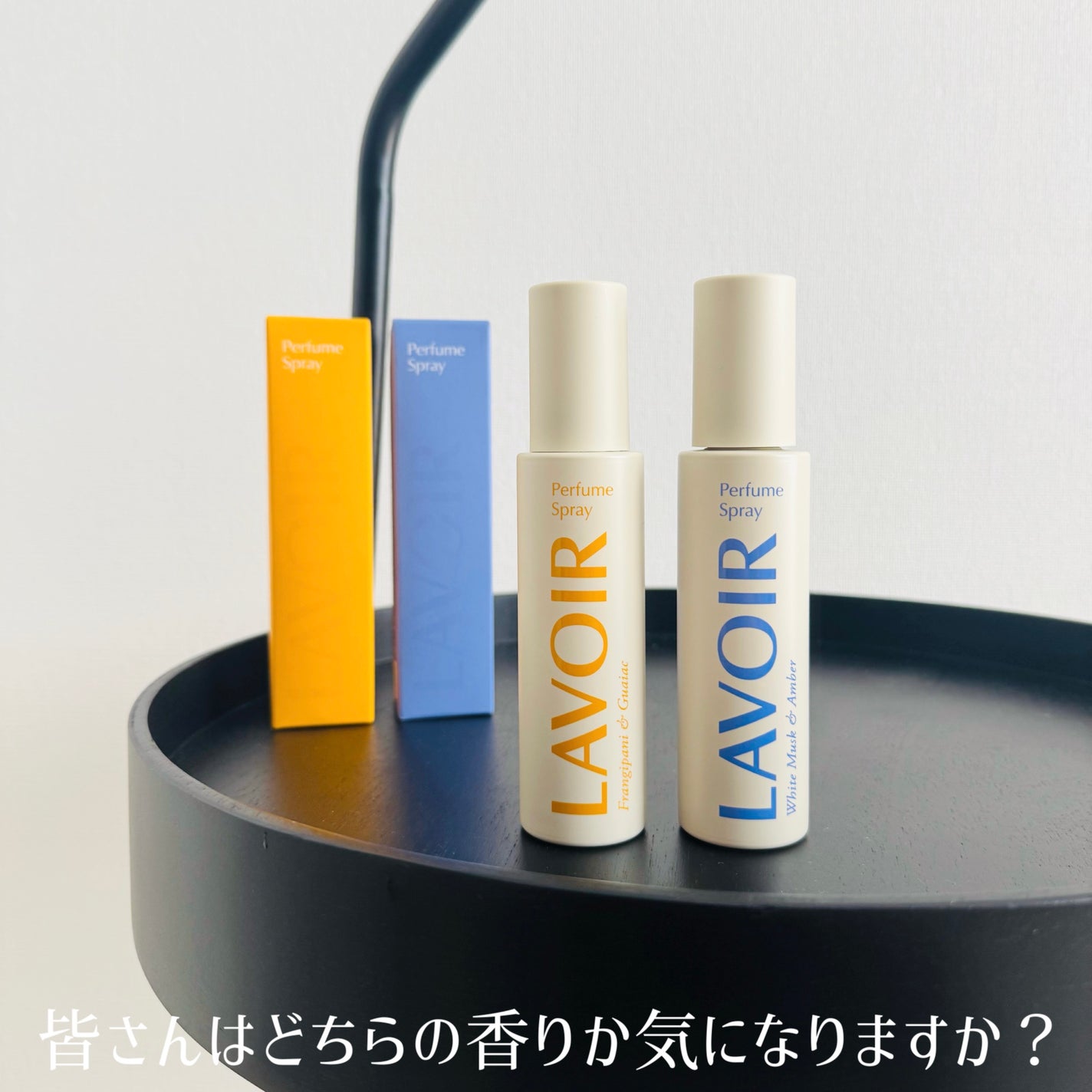 パフュームスプレー プルメリア&ガイアック/LAVOIR/香水(その他)を使ったクチコミ(3枚目)