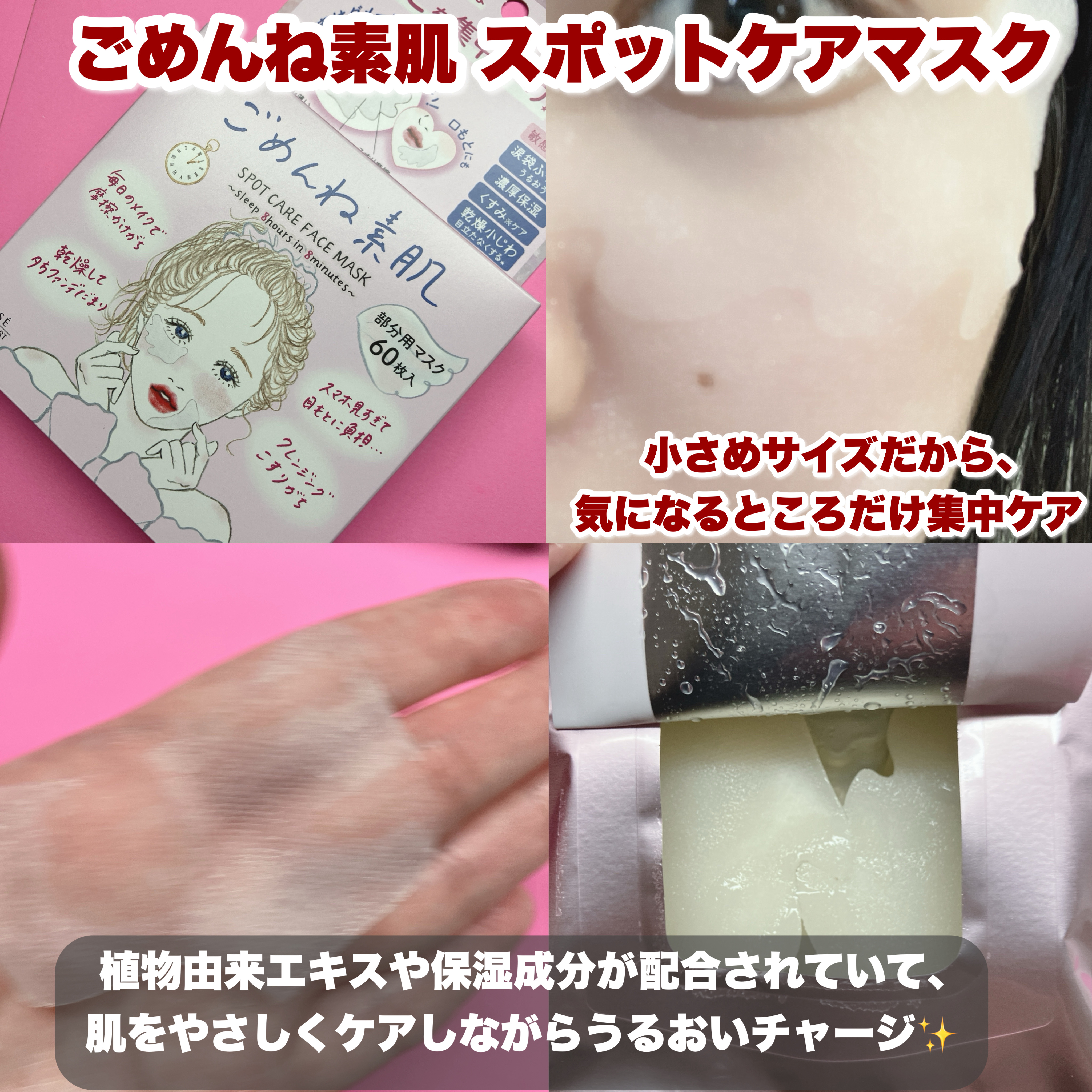 を使ったクチコミ（3枚目）