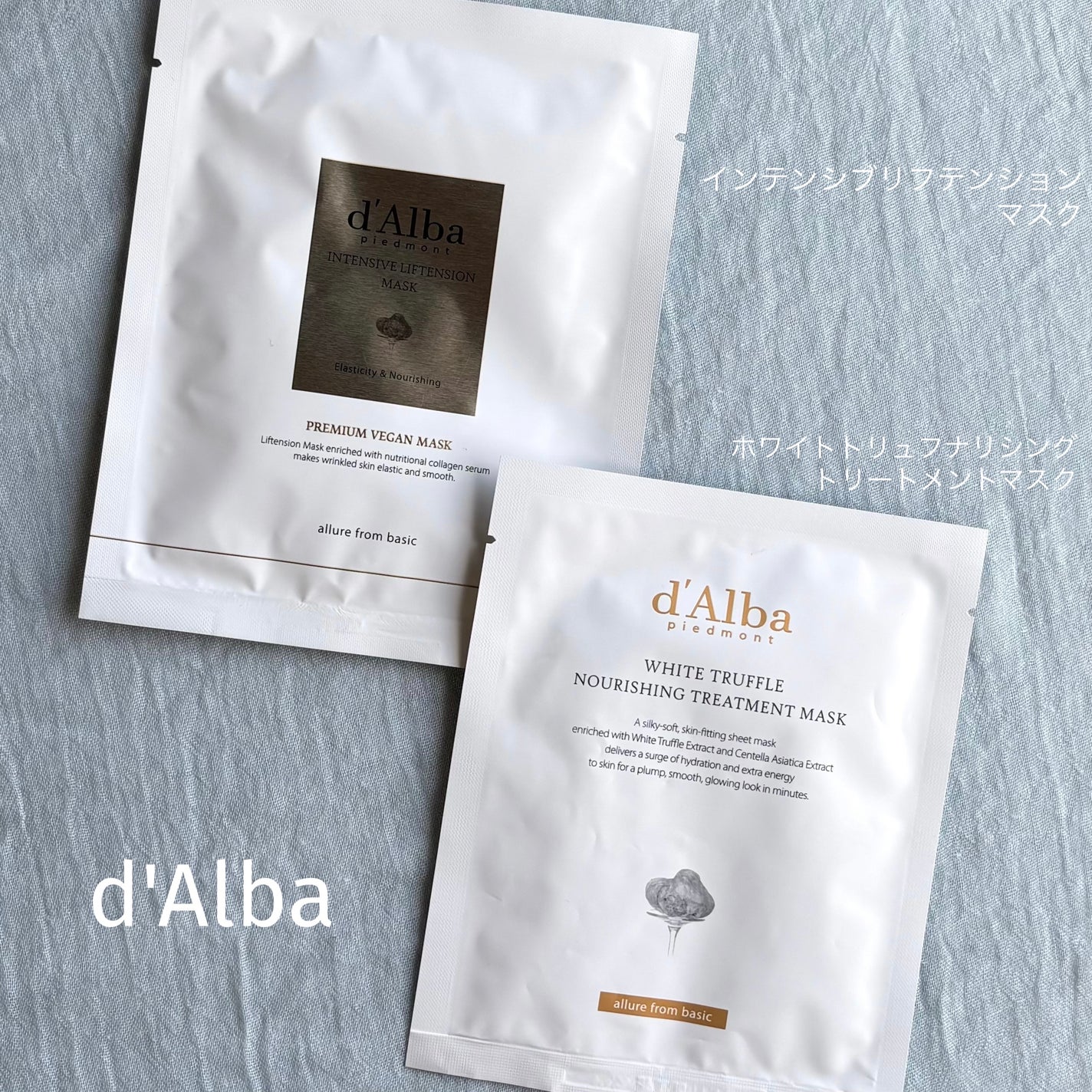 ホワイトトリュフナリシングトリートメントマスク/ダルバ/シートマスク・パックを使ったクチコミ(1枚目)