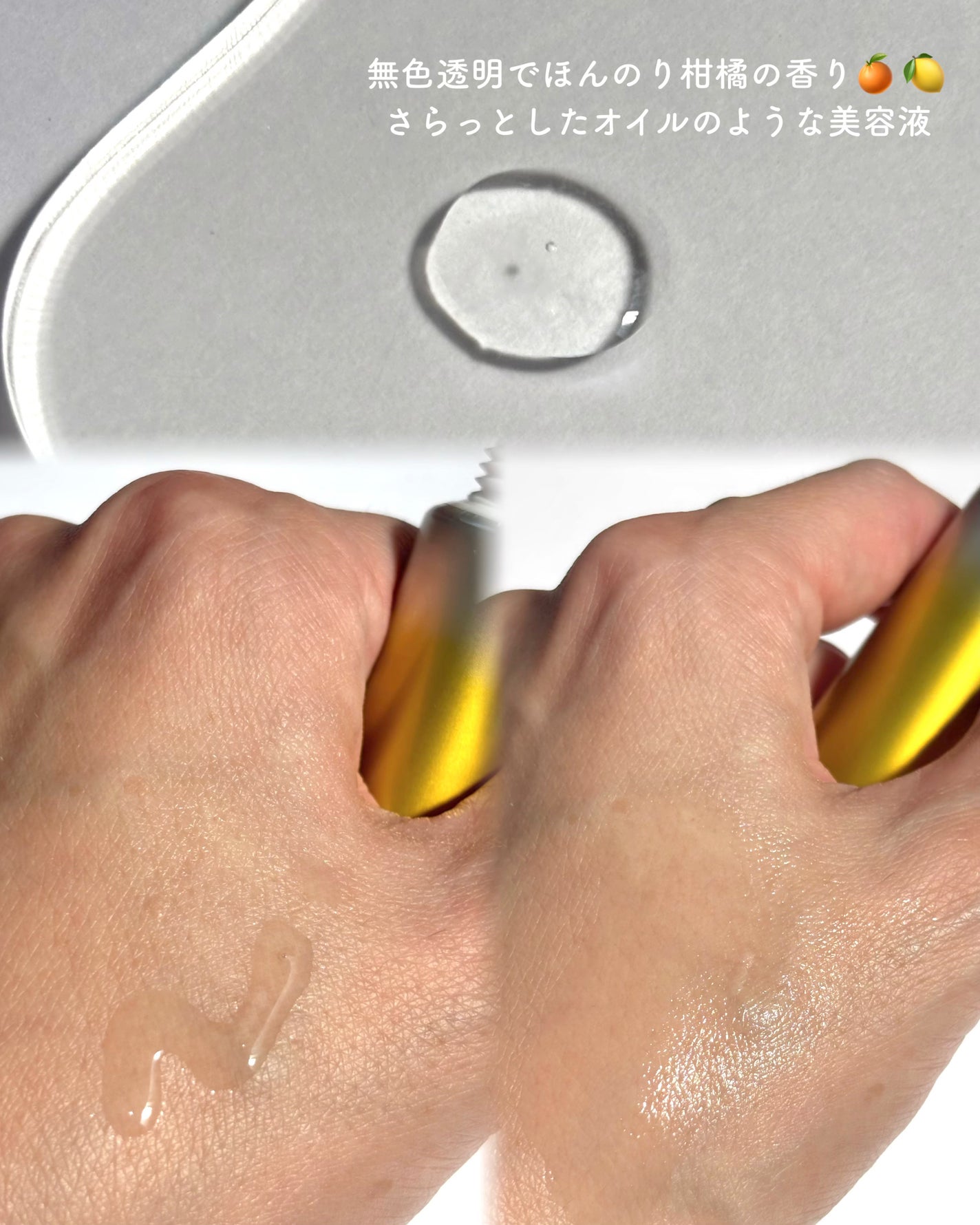 薬用しみ集中対策 プレミアム美容液/メラノCC/美容液を使ったクチコミ(4枚目)