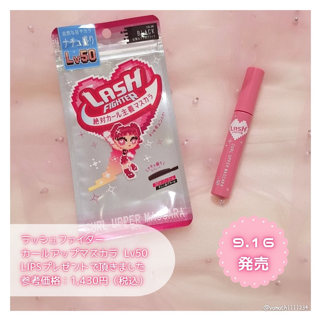 ã©ãã·ã¥ãã¡ã€ã¿ãŒãã«ãŒã«ã¢ãããŒãã¹ã«ã©ãLv50/ã©ãã·ã¥ãã¡ã€ã¿ãŒ/ãã¹ã«ã©ã䜿ã£ãã¯ãã³ãïŒ2æç®ïŒ