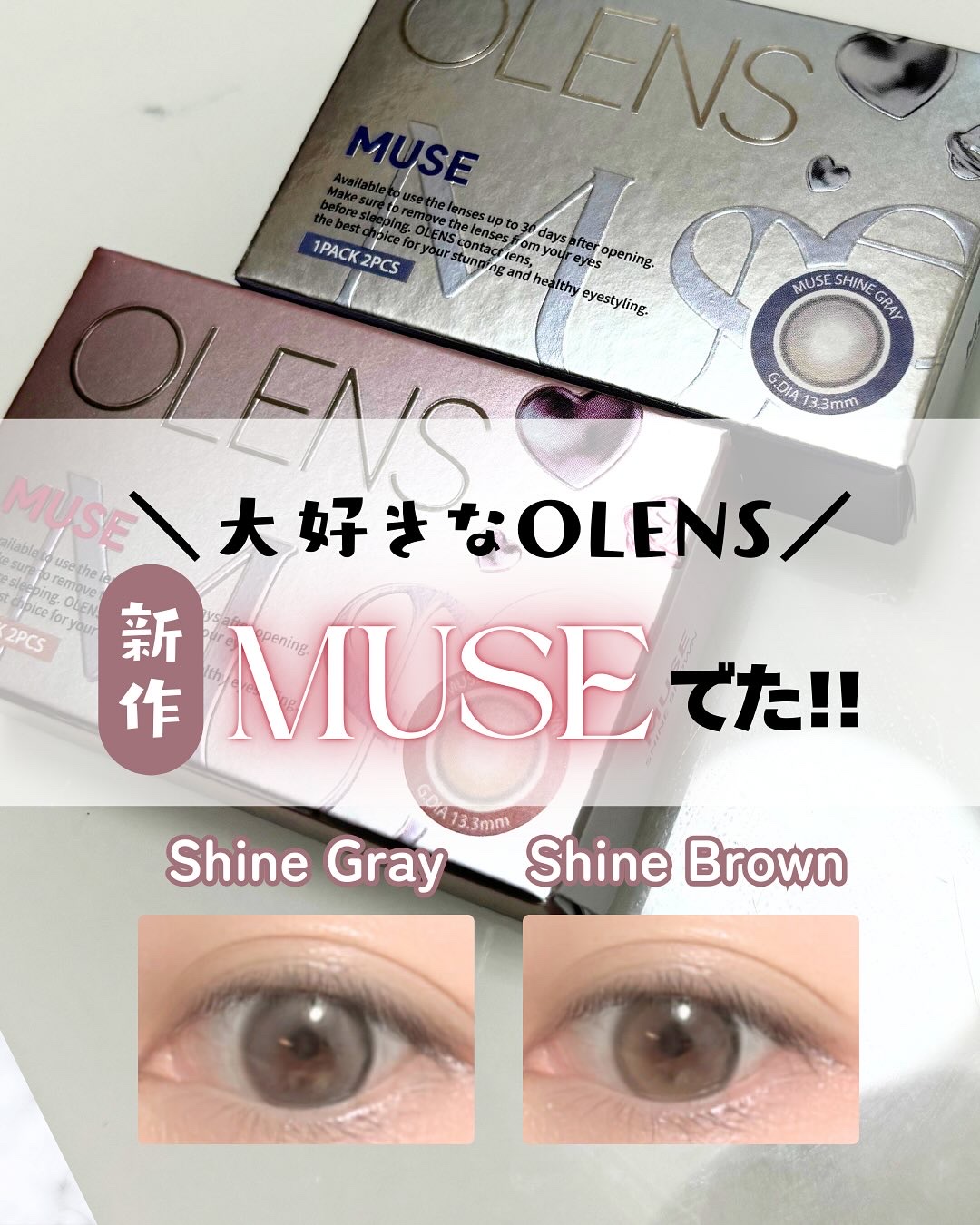 MUSE 1month/OLENS/１ヶ月（１MONTH）カラコンを使ったクチコミ（1枚目）