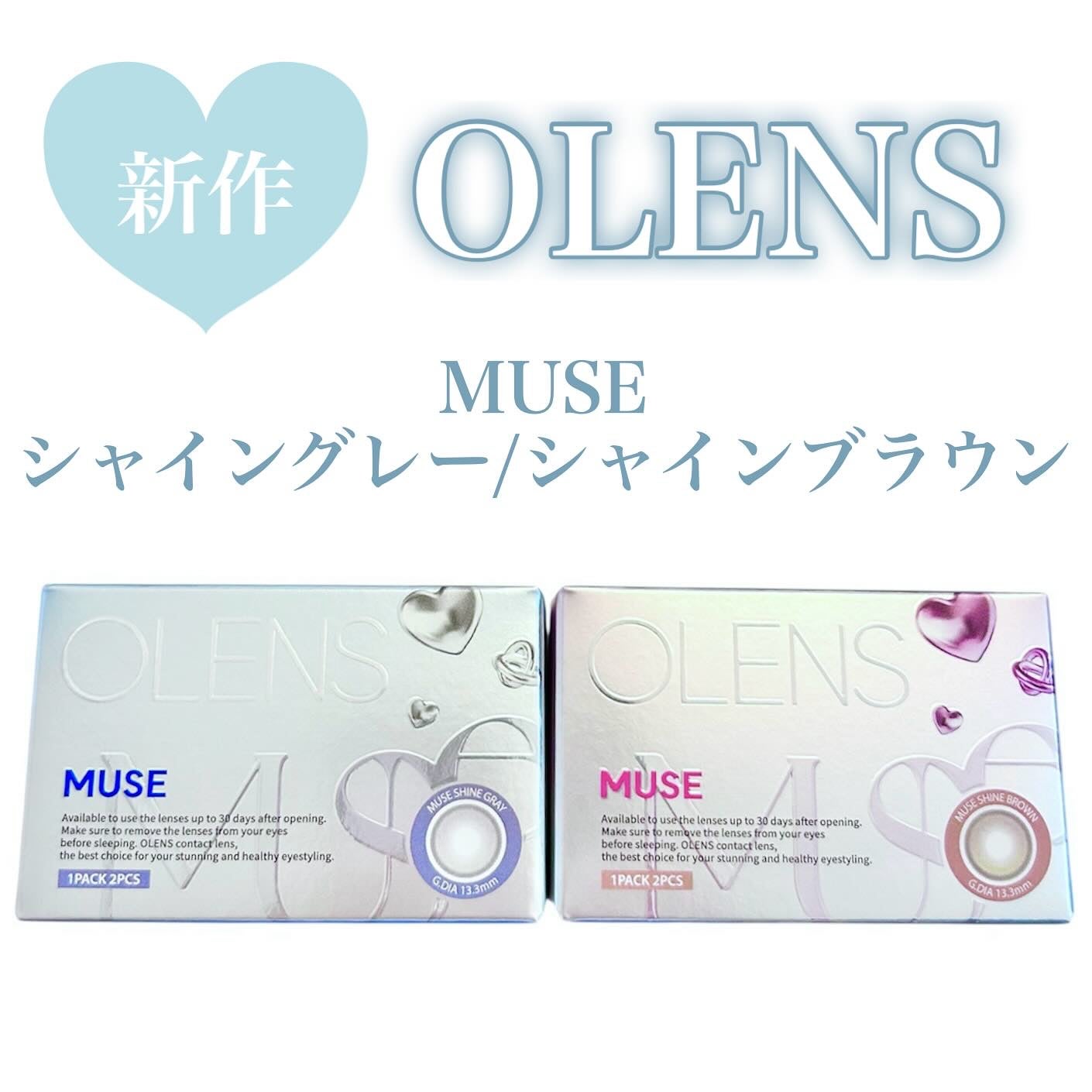 MUSE 1month/OLENS/1ヶ月(1MONTH)カラコンを使ったクチコミ(2枚目)