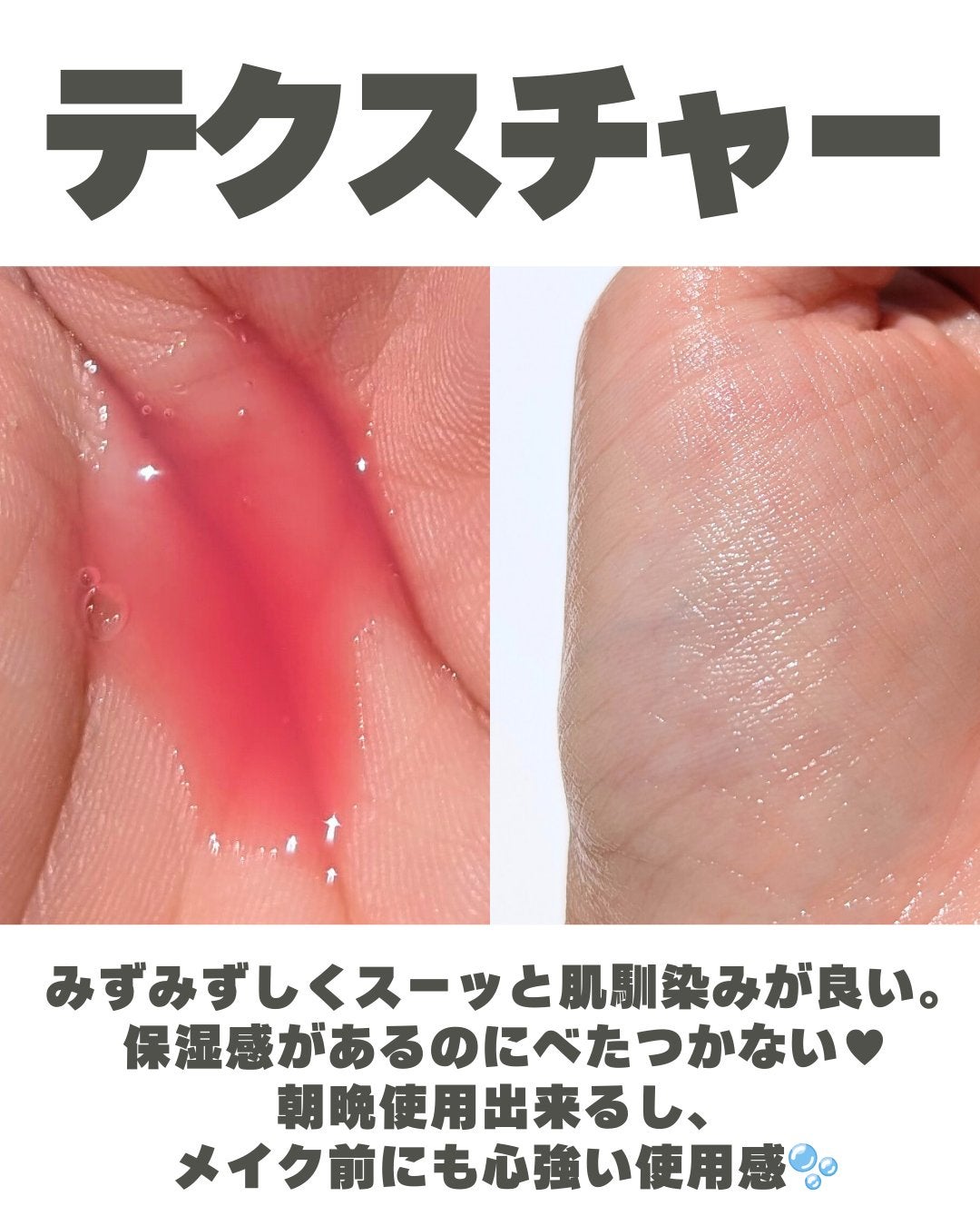 ミシャ ビタビープラス美容液/MISSHA/美容液を使ったクチコミ(3枚目)