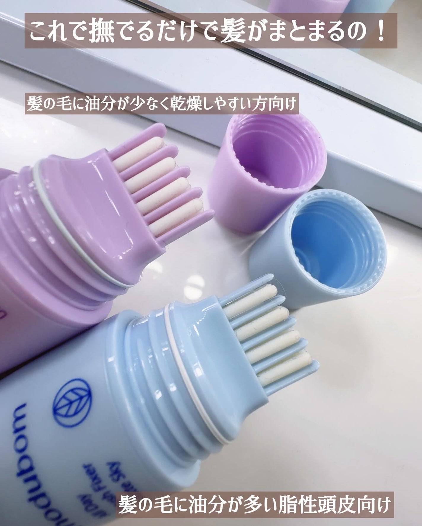 ヘアメイクみどり【YouTube】 on LIPS 「しっかり固定できて手を汚さない‼️スプレーなどのヘアスタイリン..」(4枚目)