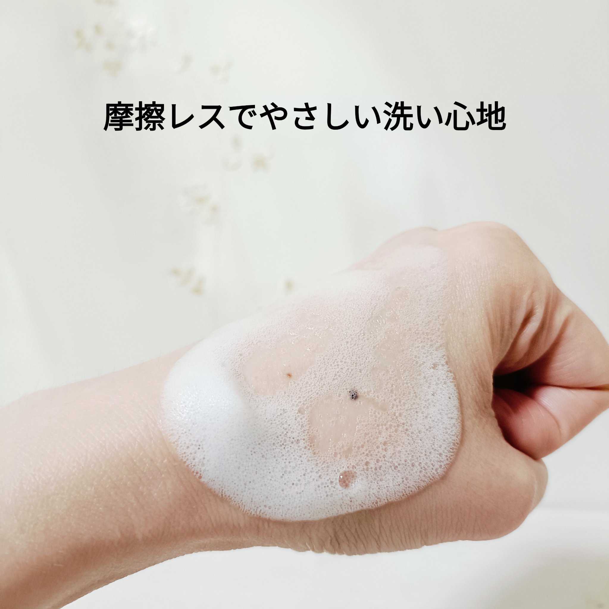 薬用泡ウォッシュ　ローズとフリージアの香り /Femia/デリケートゾーンケアを使ったクチコミ（3枚目）