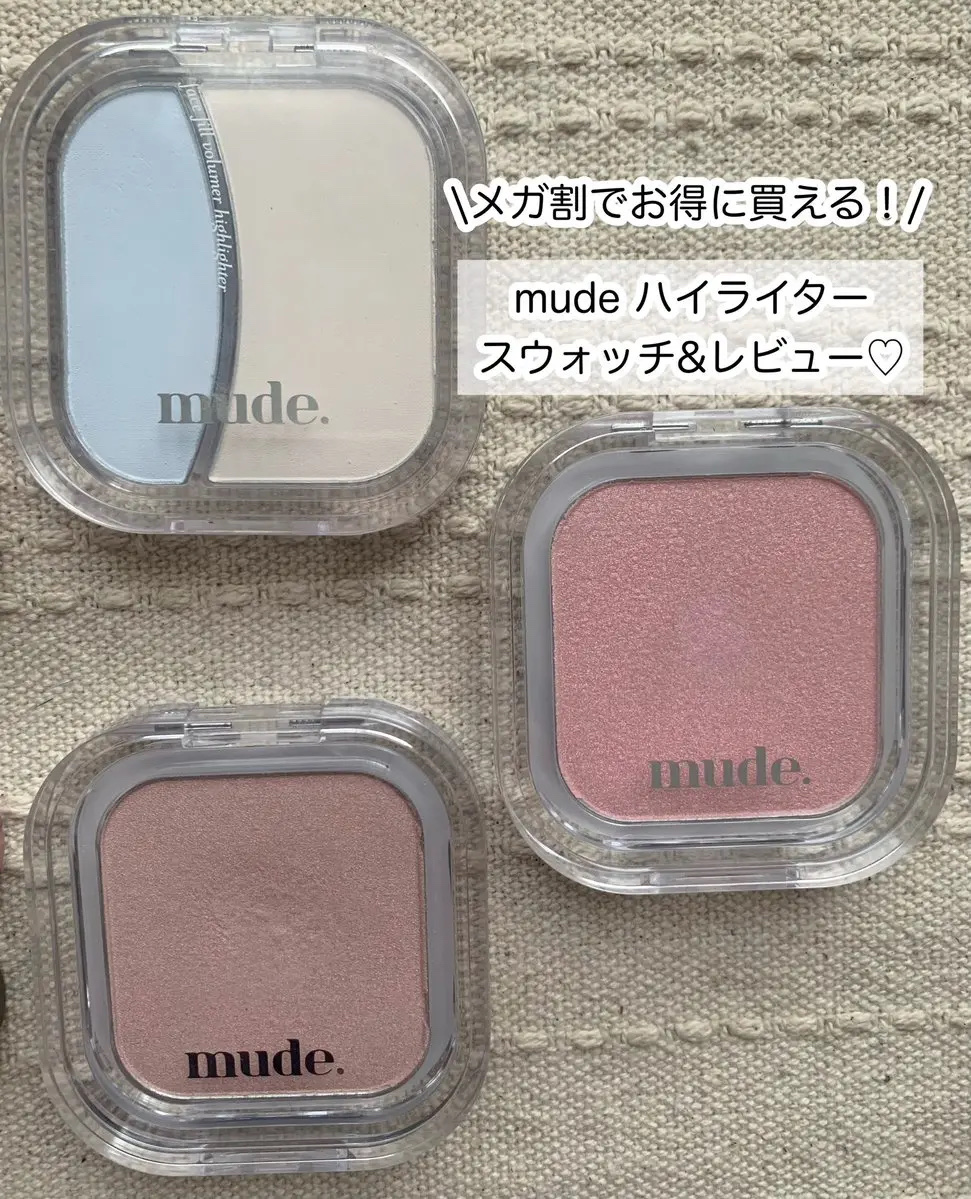 フェイスフィルボリューマーハイライター/mude./パウダーハイライトを使ったクチコミ（1枚目）