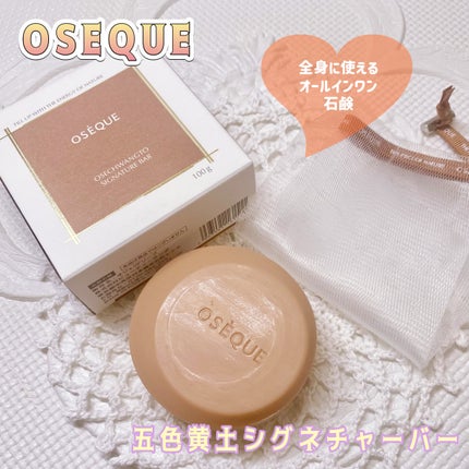 OSEQUE OSECHWANGTO SIGNATURE BAR/OSEQUE/洗顔石鹸を使ったクチコミ(1枚目)